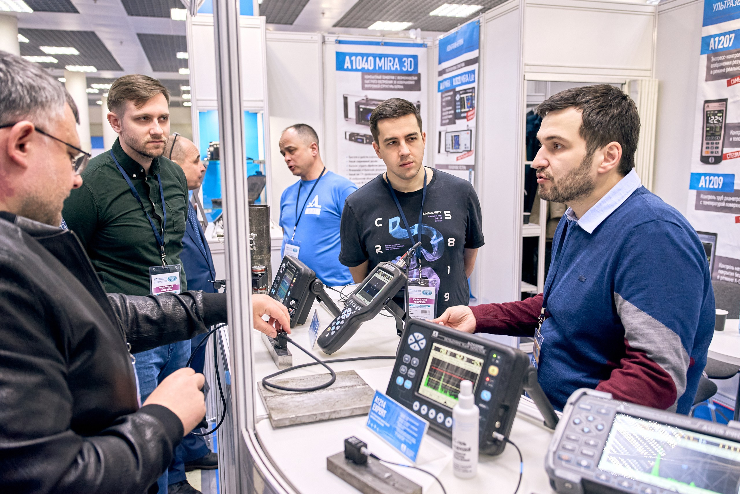 Конференция NDT в Экспоцентре 2025. Контент-фотограф в Москве Тима Забабурин