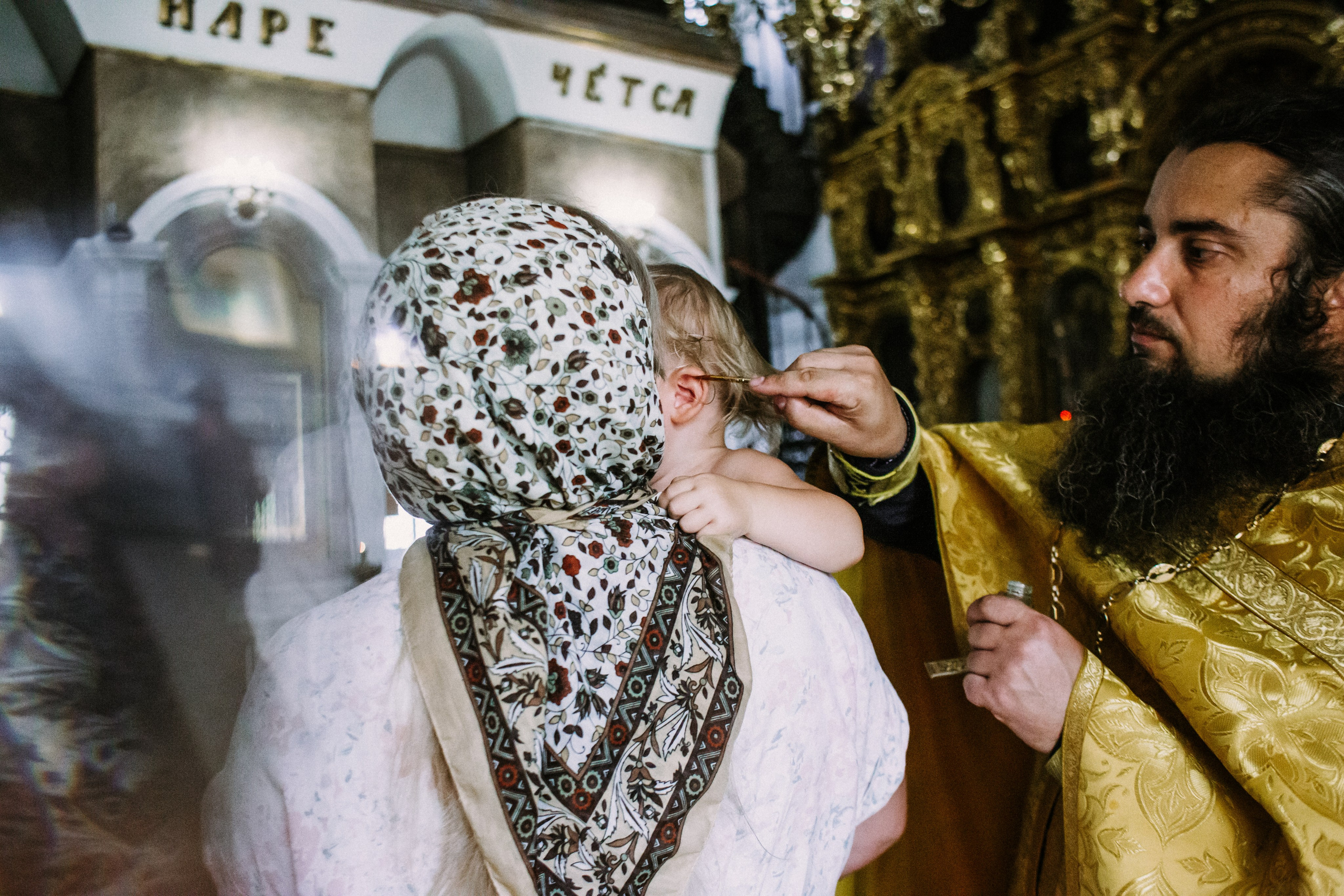 София. Церковь в честь Собора Пресвятой Богородицы. Фотограф в Нижнем Новгороде