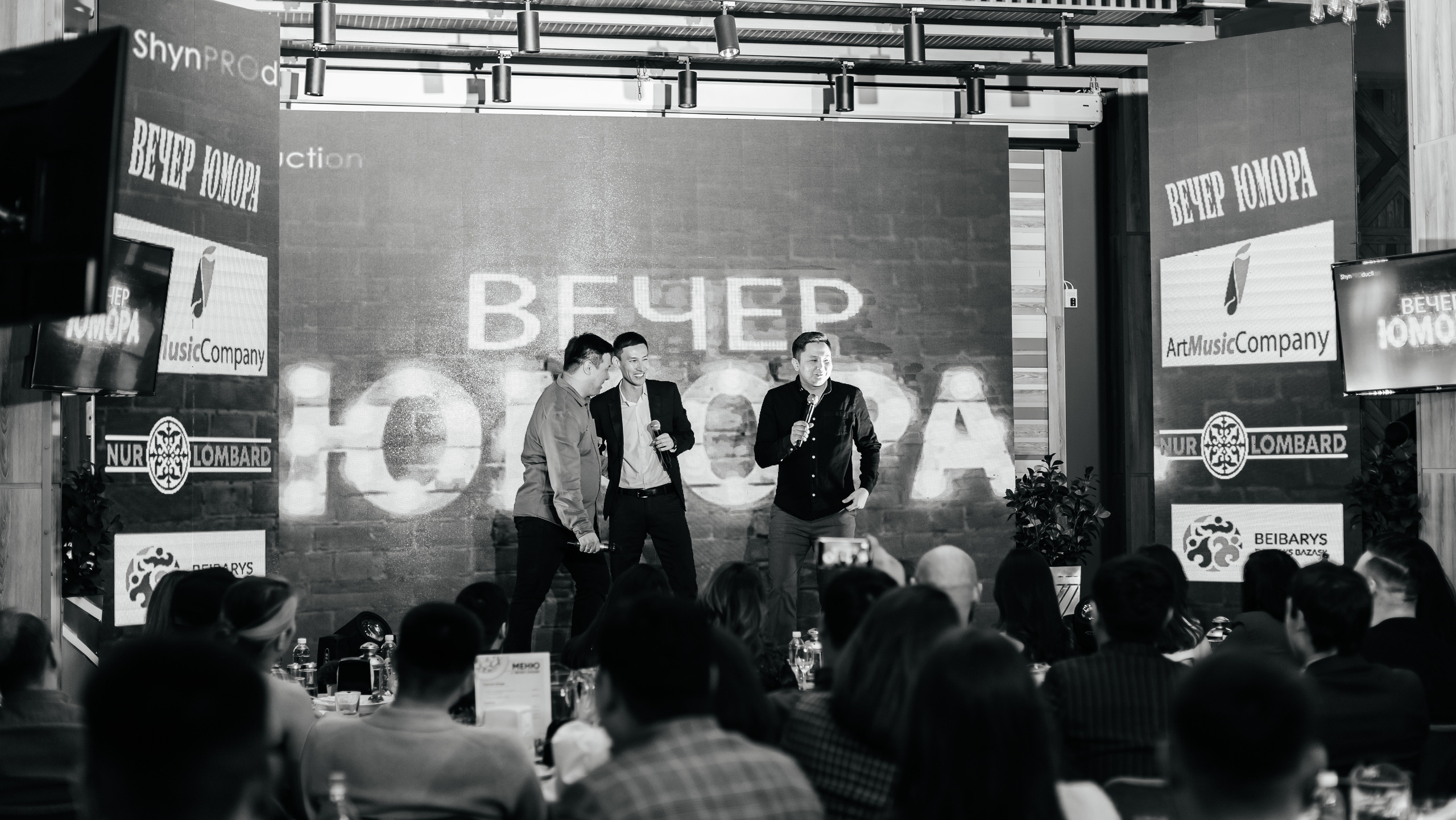 Вечер Юмора. Профессиональный фотограф в городе Астана/Алматы Даурен Сембаев