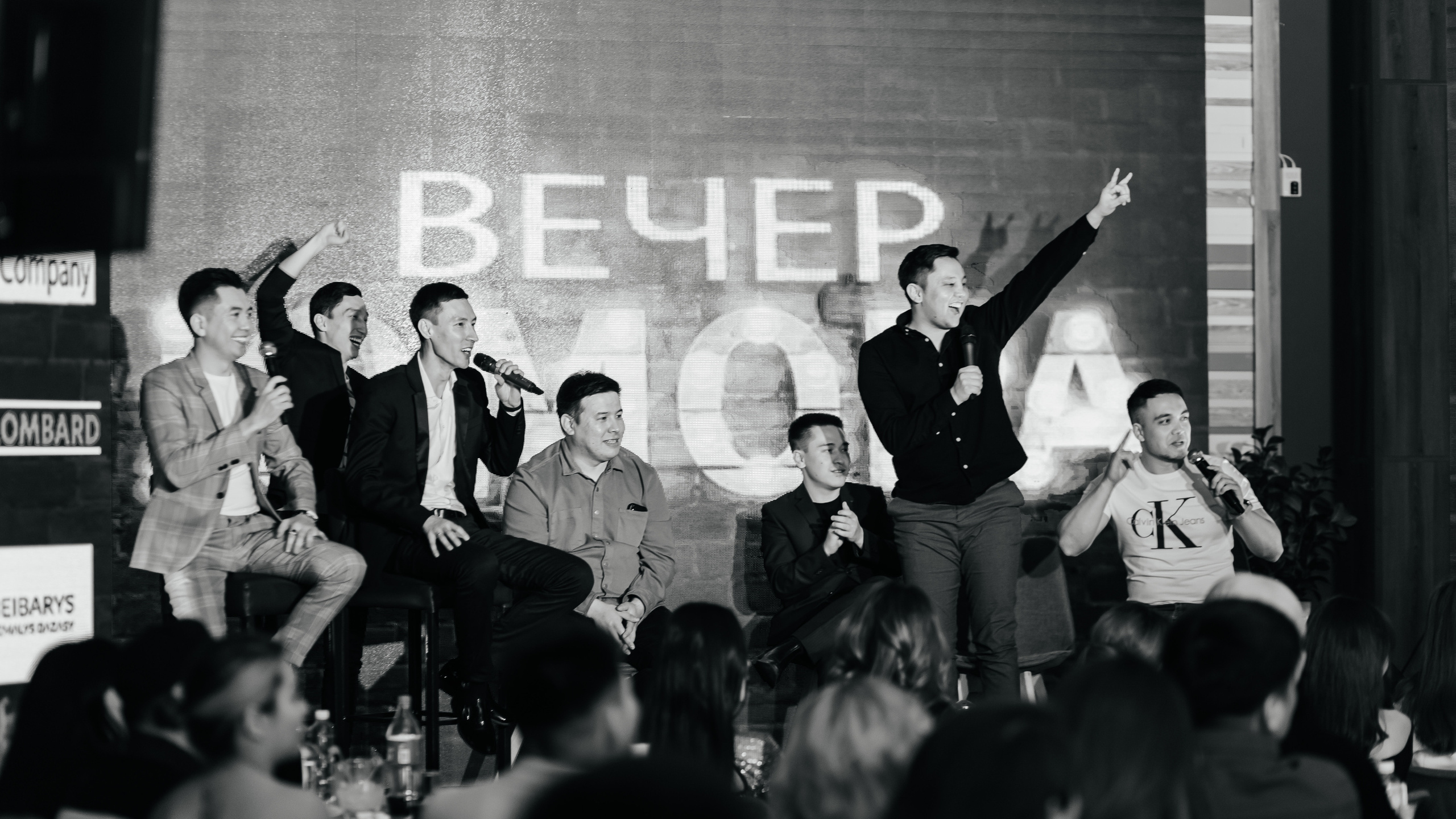 Вечер Юмора. Профессиональный фотограф в городе Астана/Алматы Даурен Сембаев