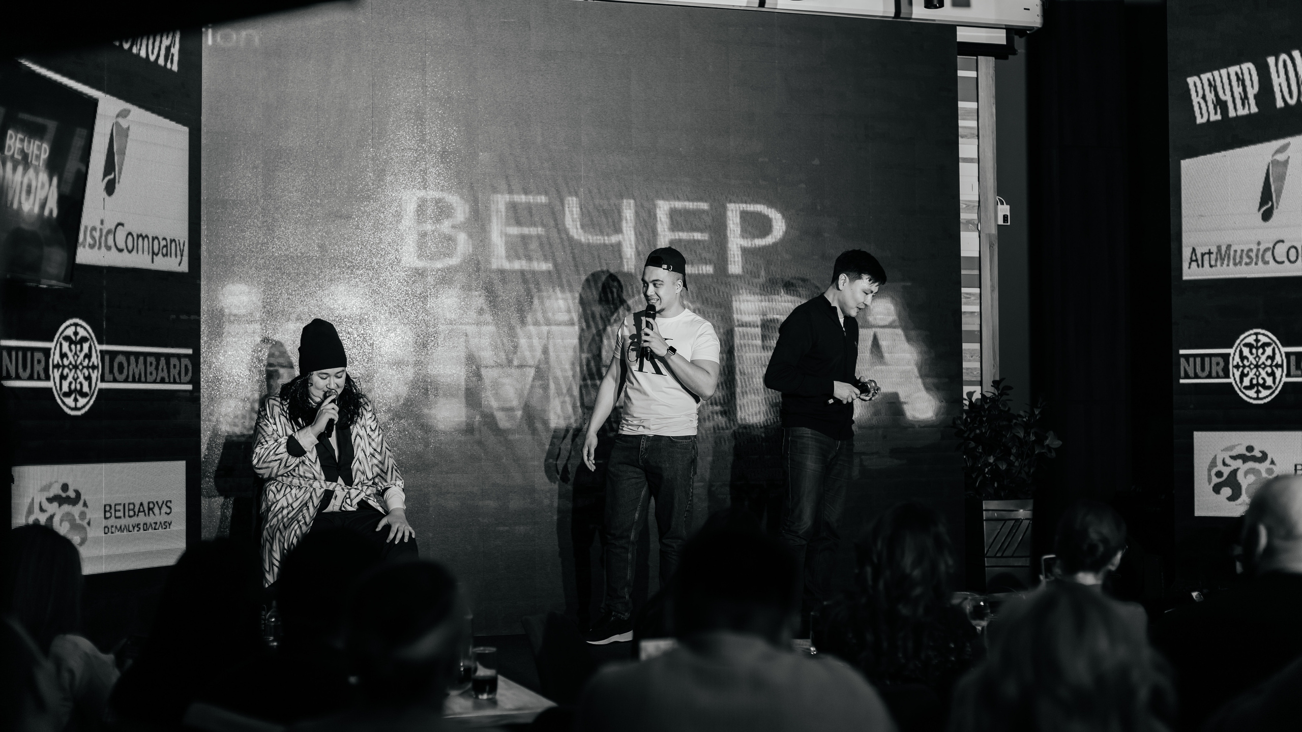 Вечер Юмора. Профессиональный фотограф в городе Астана/Алматы Даурен Сембаев