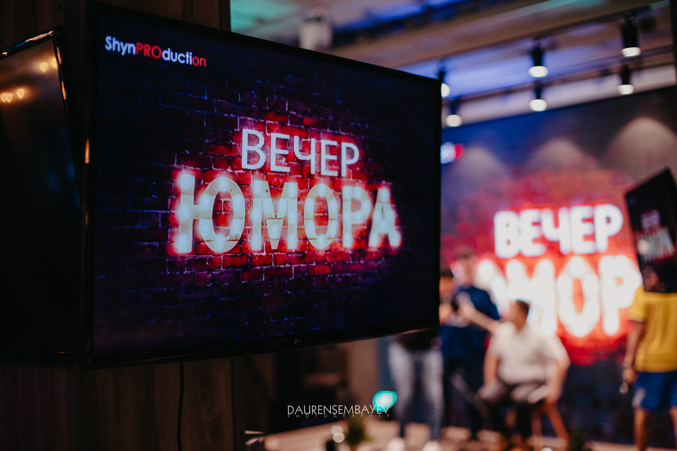 Вечер Юмора. Профессиональный фотограф в городе Астана/Алматы Даурен Сембаев