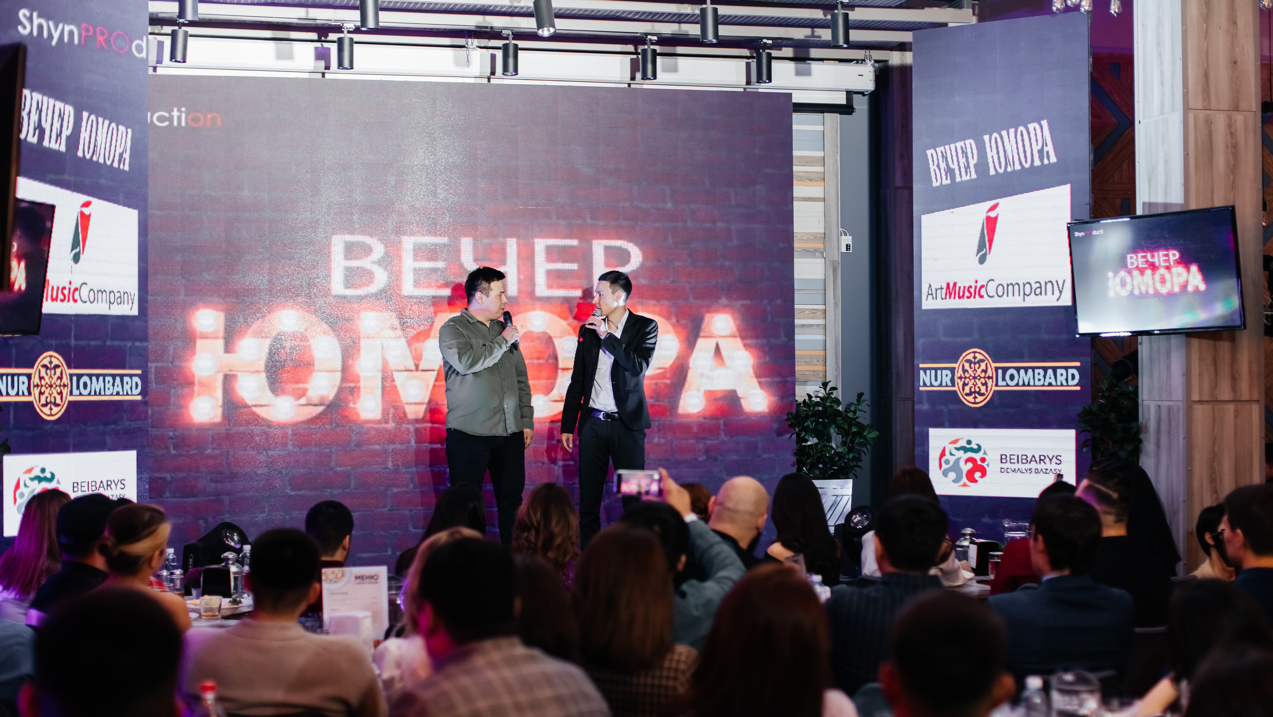 Вечер Юмора. Профессиональный фотограф в городе Астана/Алматы Даурен Сембаев