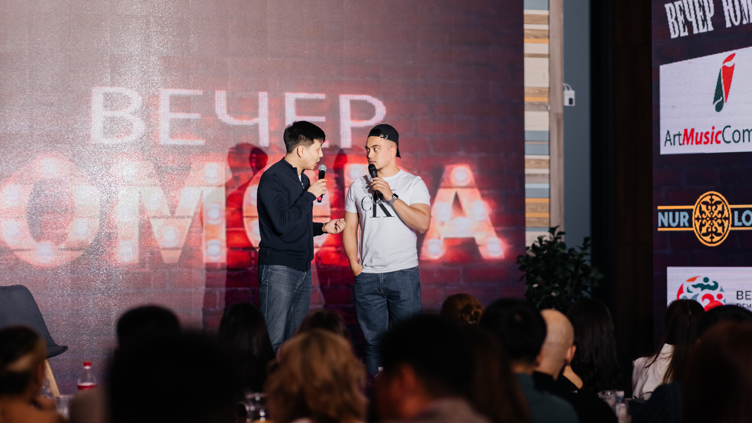 Вечер Юмора. Профессиональный фотограф в городе Астана/Алматы Даурен Сембаев