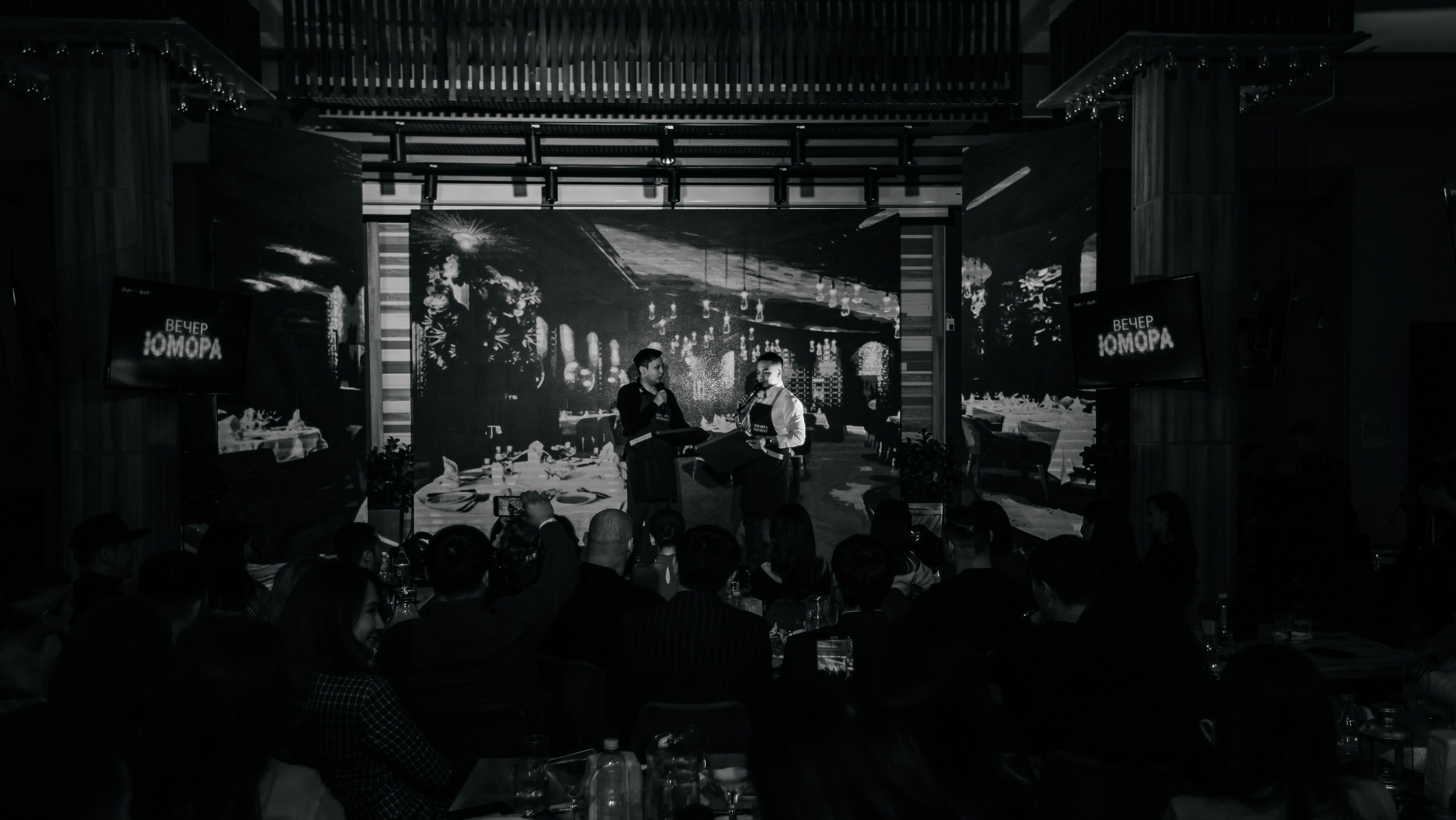 Вечер Юмора. Профессиональный фотограф в городе Астана/Алматы Даурен Сембаев