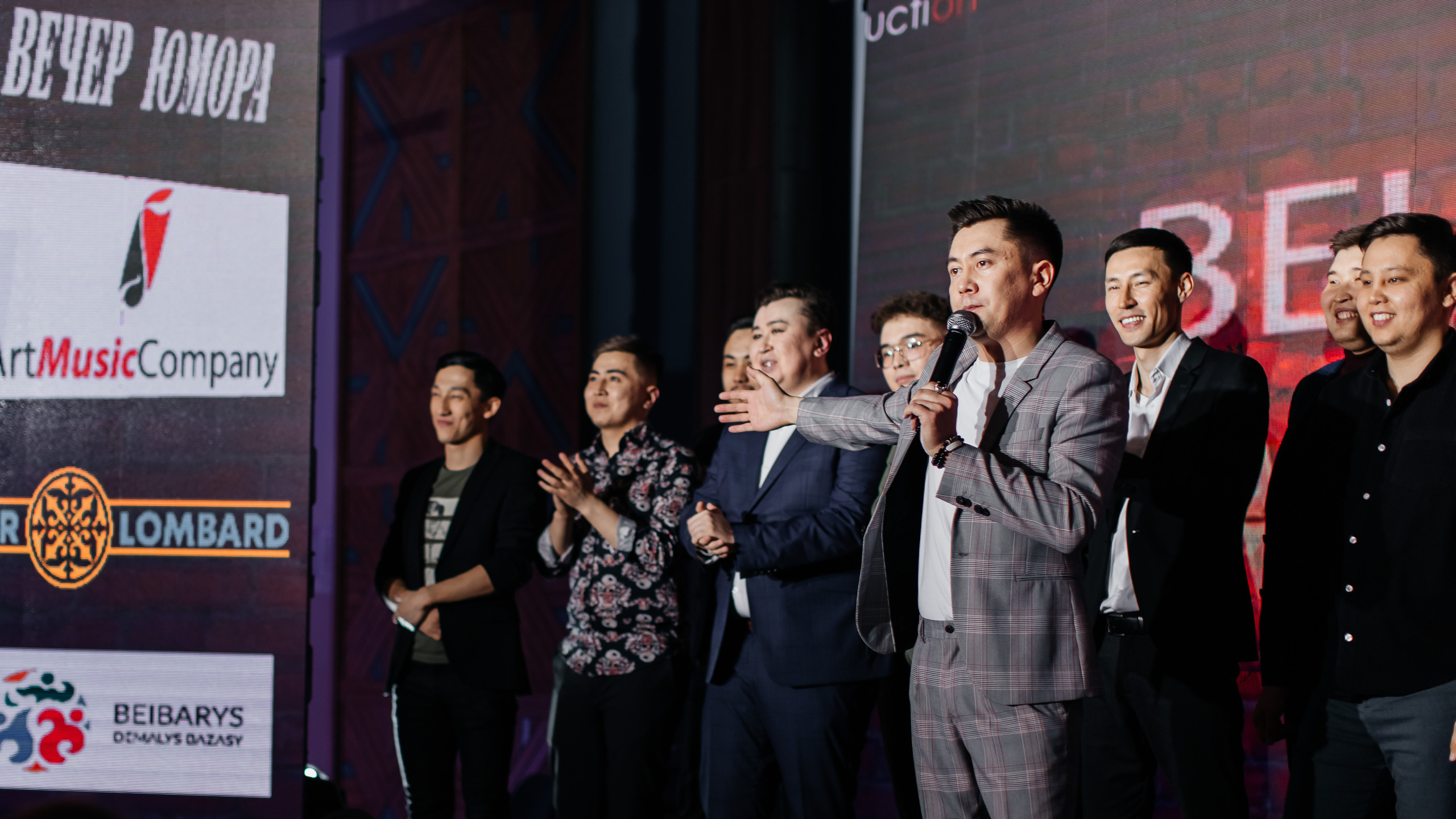 Вечер Юмора. Профессиональный фотограф в городе Астана/Алматы Даурен Сембаев