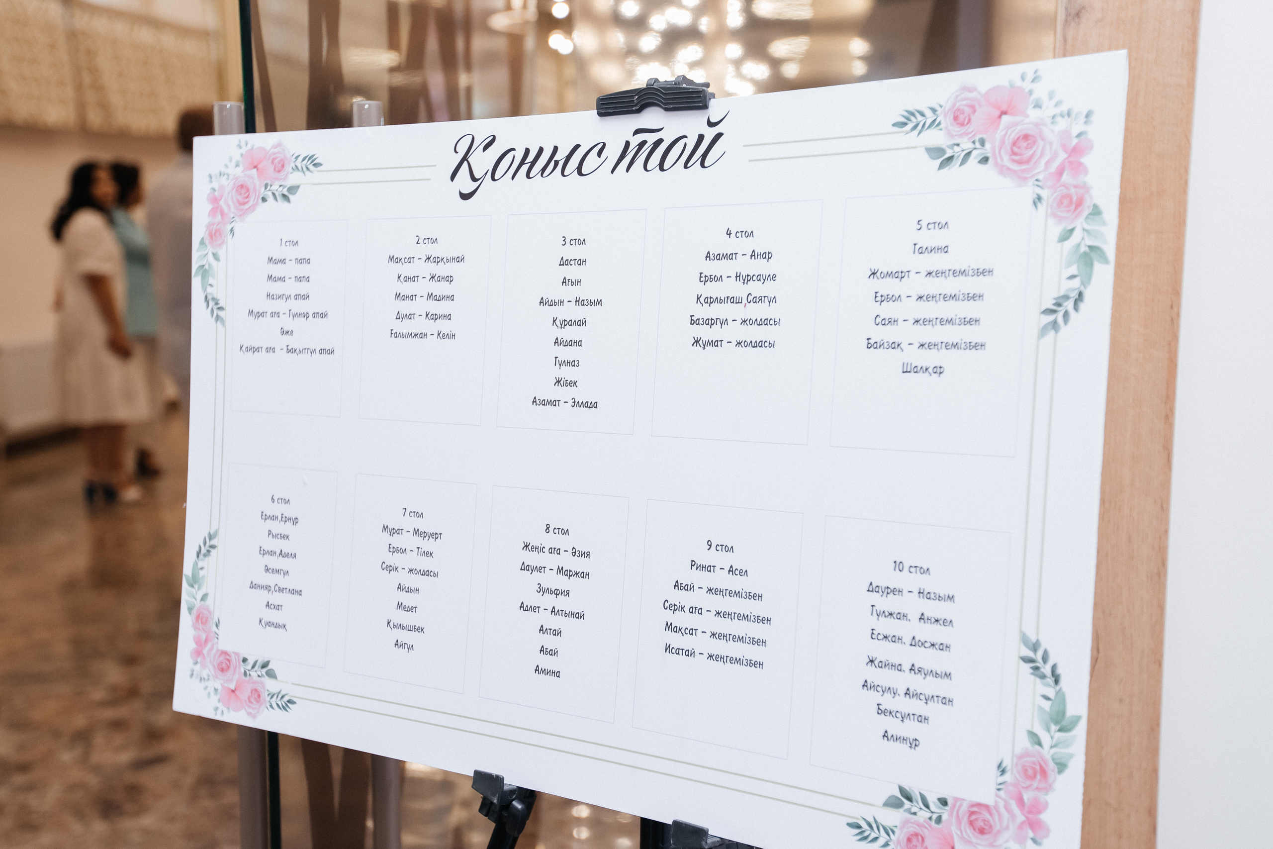 Konys Toi. Профессиональный фотограф в городе Астана/Алматы Даурен Сембаев