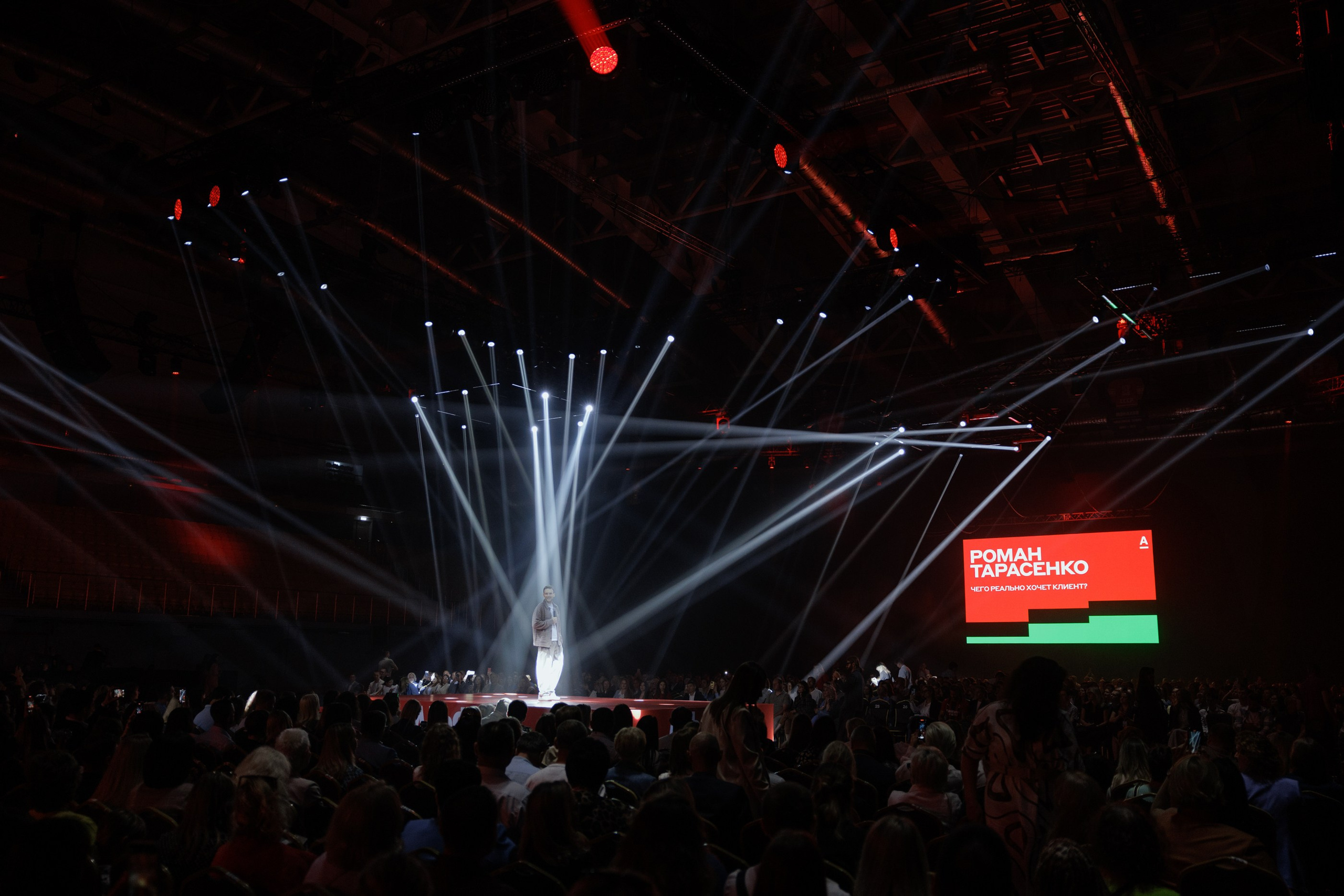 Альфа-Конфа. Свадебный фотограф в Ульяновске Алексей Китов