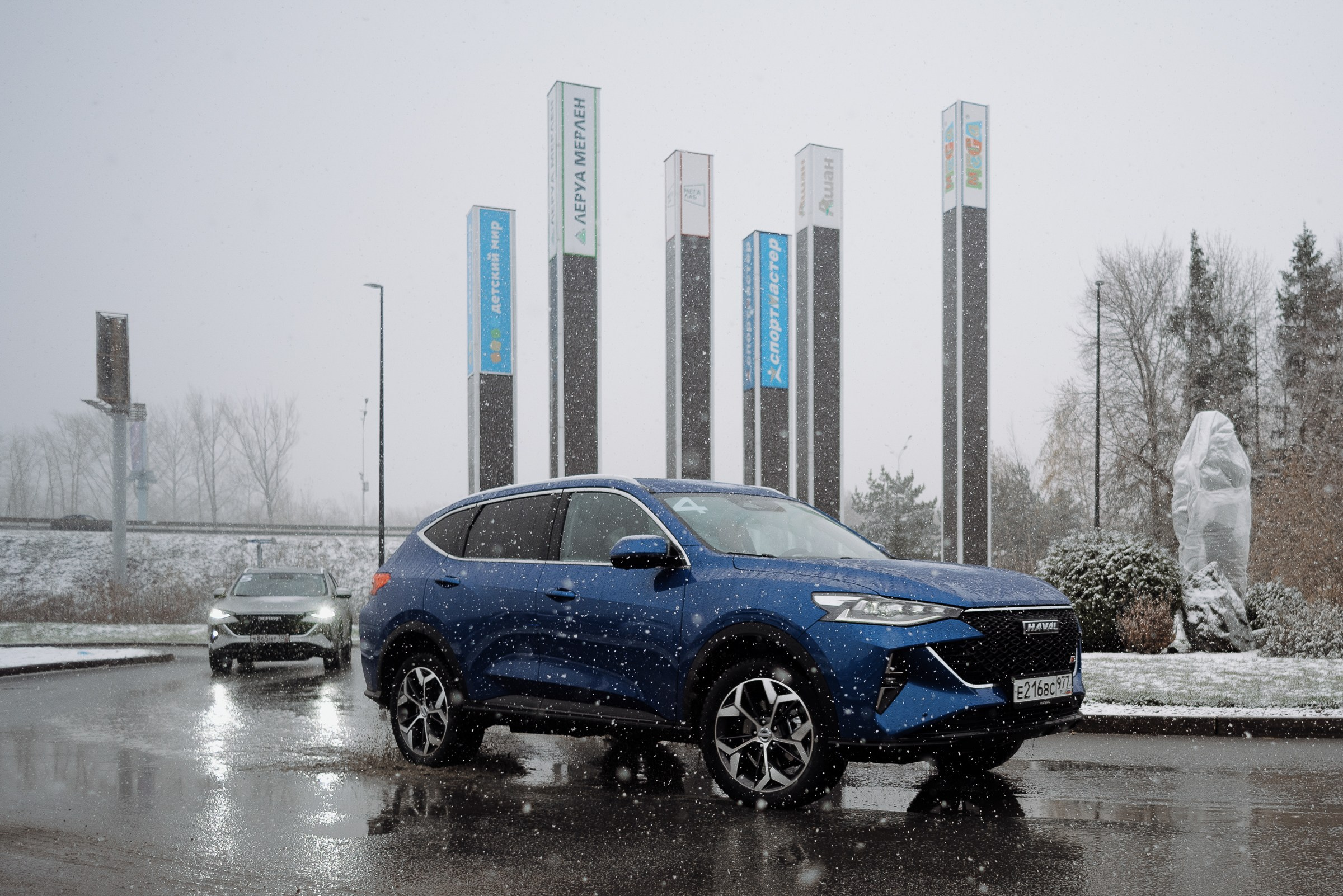 HAVAL ROAD SHOW. Репортажный фотограф Зуев Роман г. Челябинск