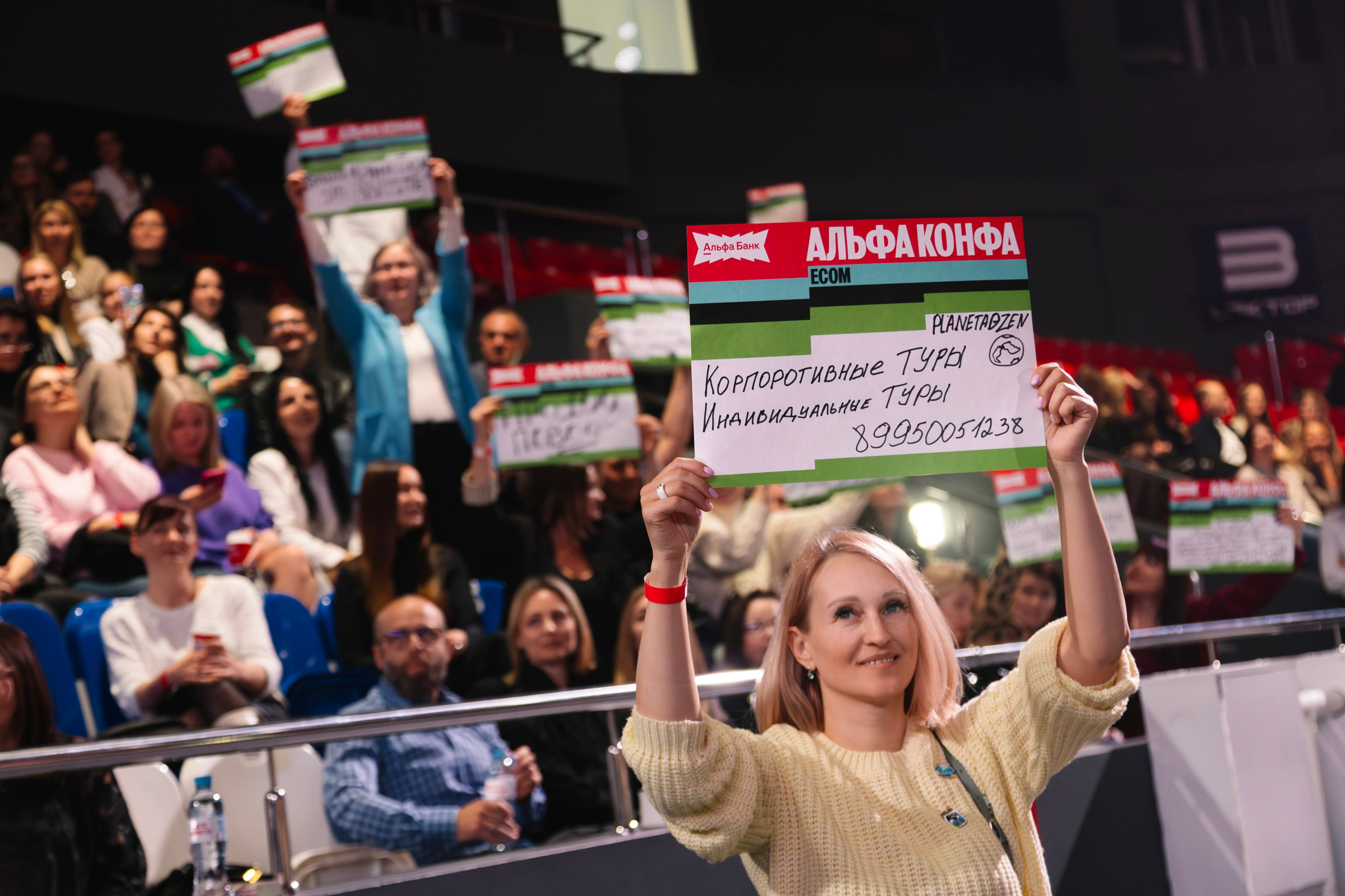 Альфа Конфа 2026. Артур Иликчян — Wedding & Event фотограф в Краснодаре