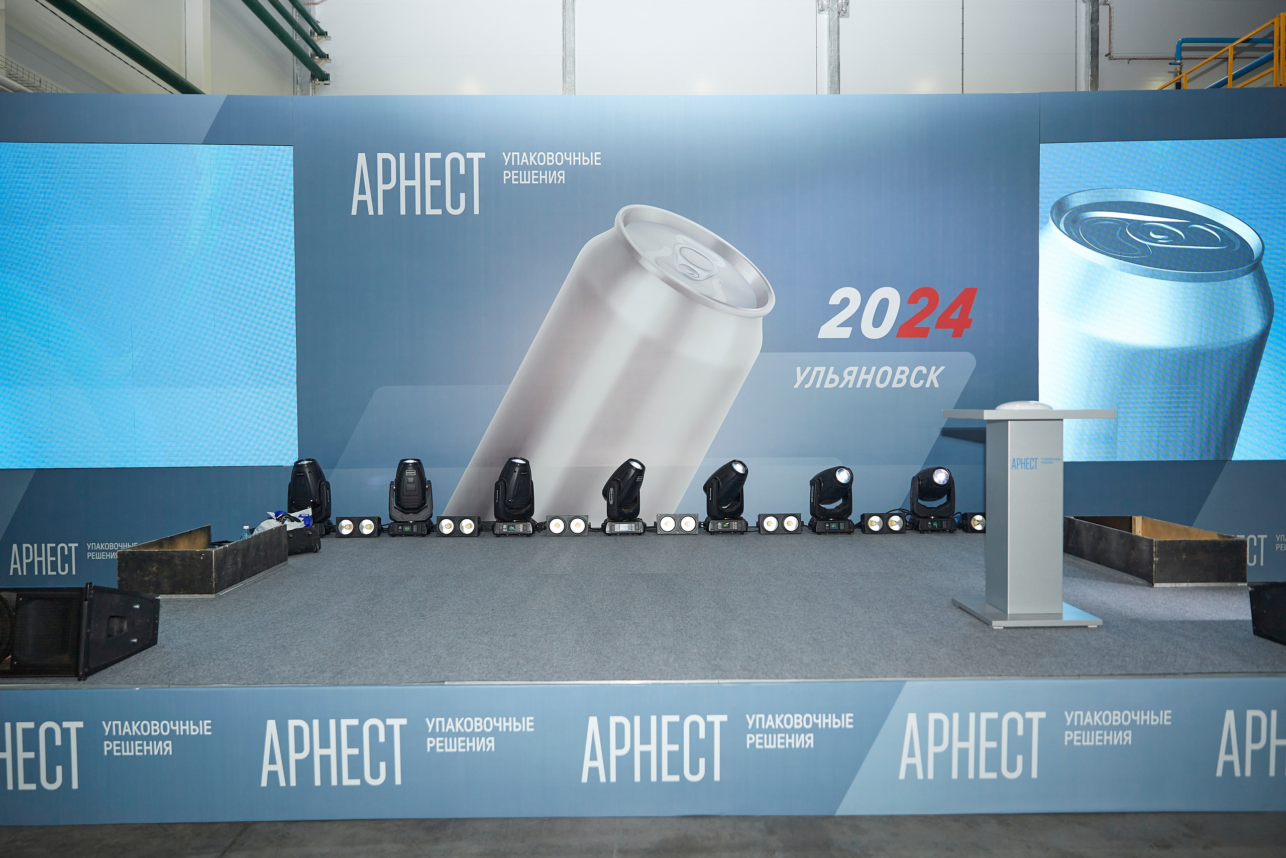 Открытие завода Арнест. Фотограф ваших самых ярких событий в Москве и СПБ. Збронская Юлия