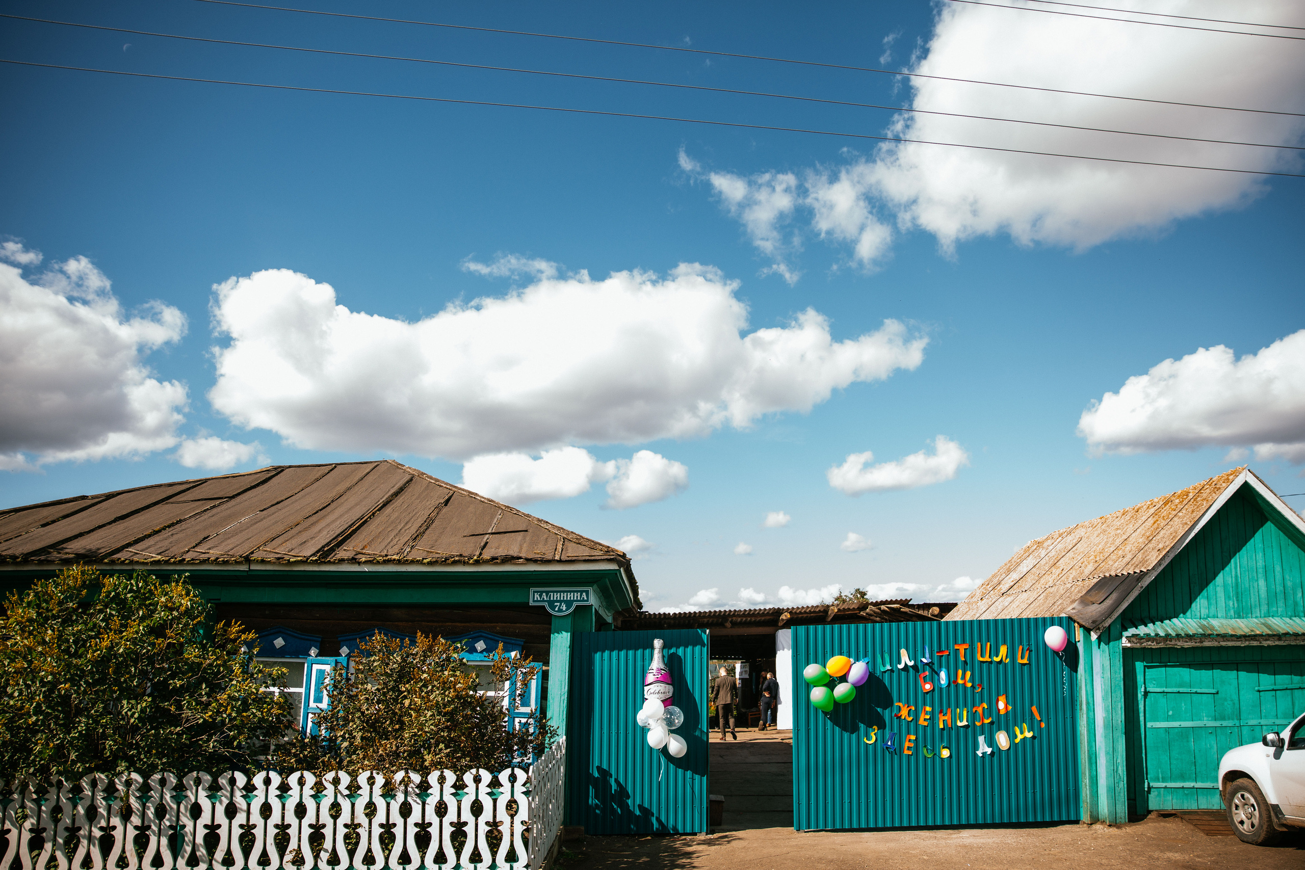 Юра и Настя. Фотограф в Красноярске
