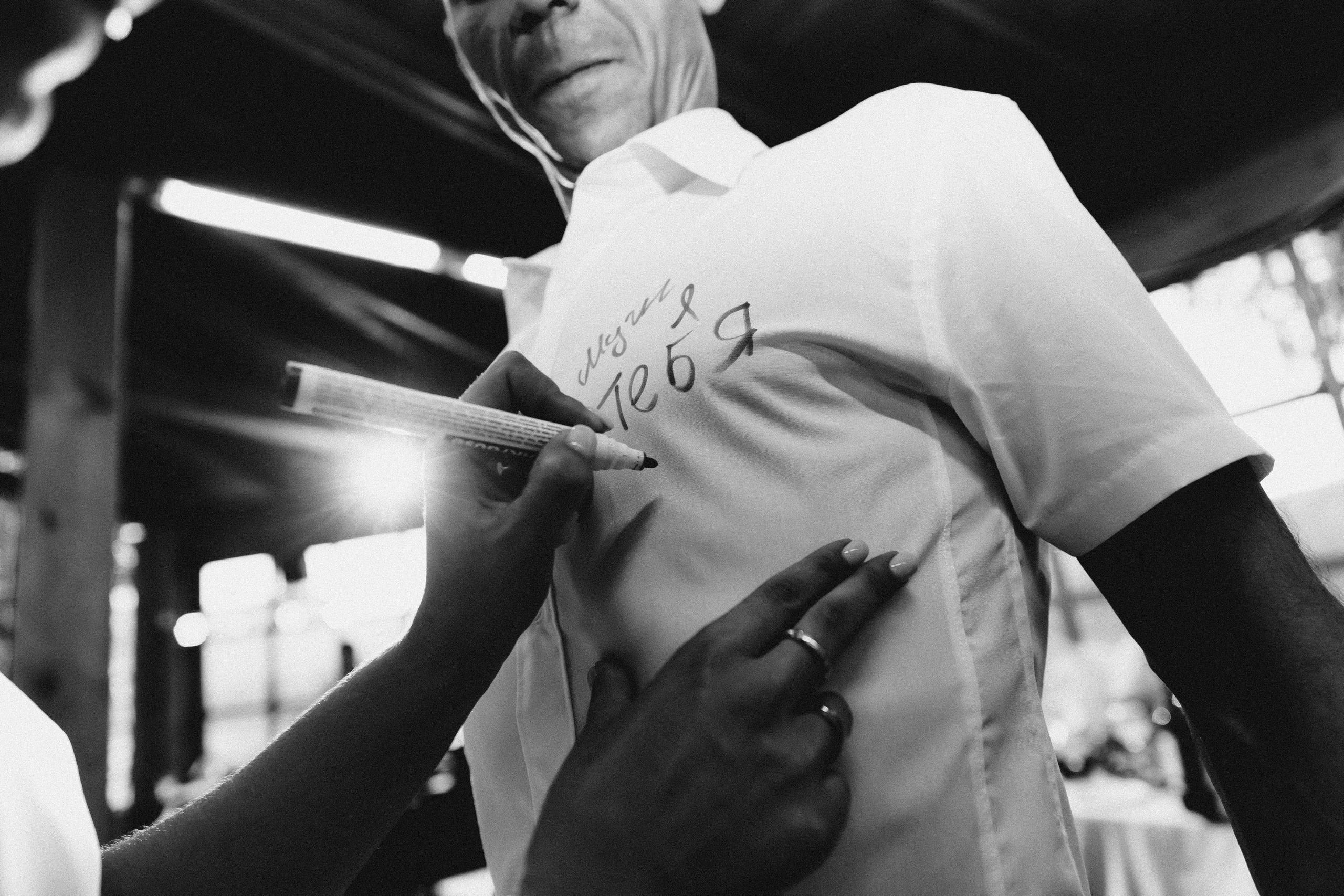 Андрей и Виктория. Фотограф в Красноярске