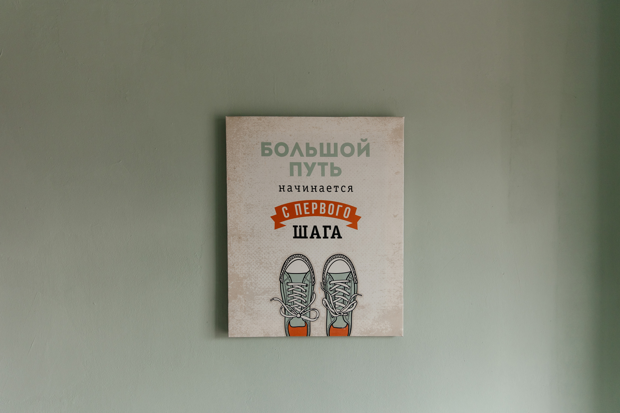 Иван и Надежда. Фотограф в Красноярске