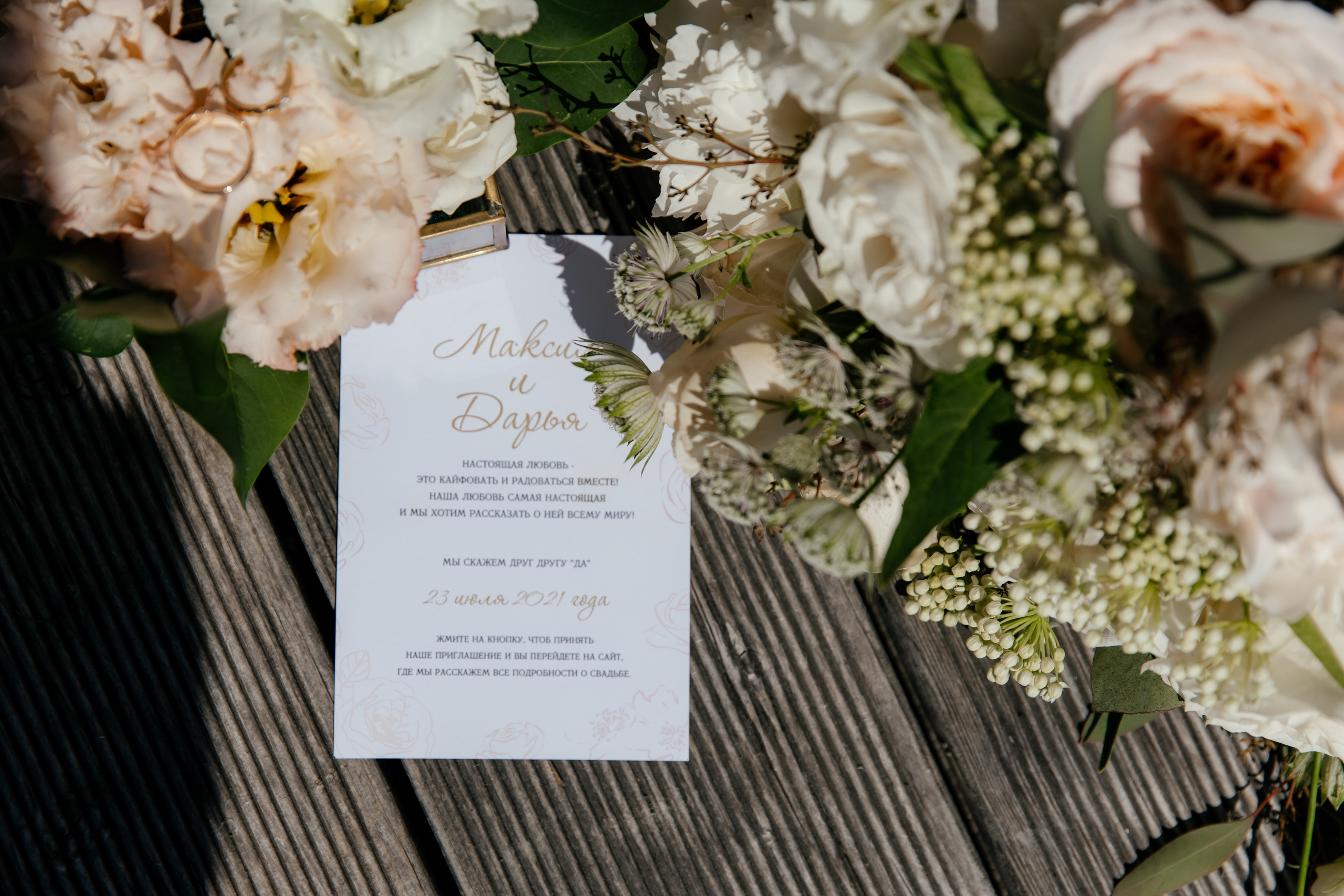 Максим и Дарья. Фотограф в Красноярске