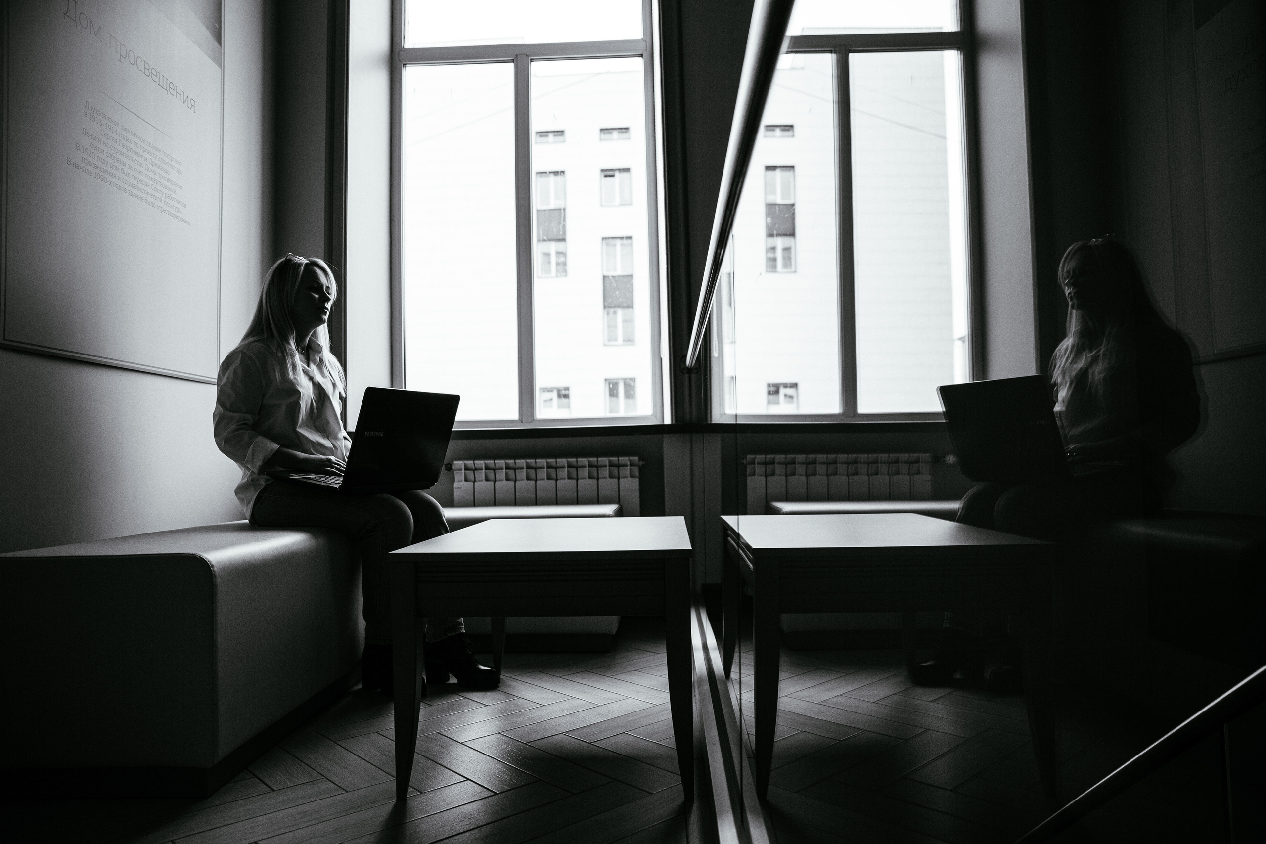 Даша Балабанова «Библиотека». Фотограф в Красноярске