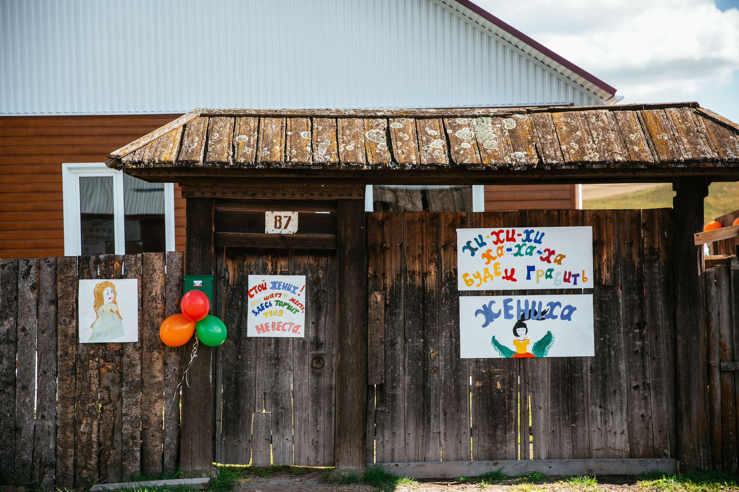 Юра и Настя. Фотограф в Красноярске