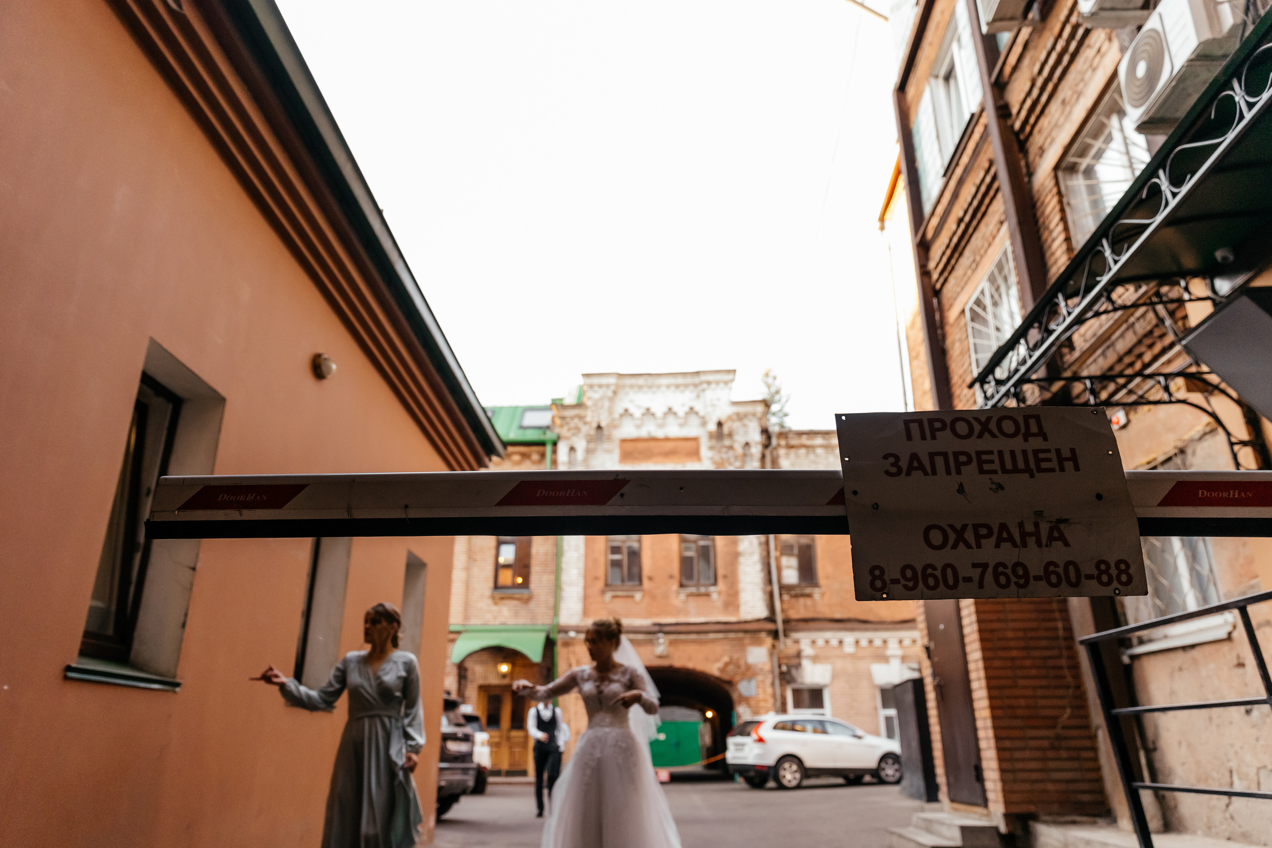 Дима и Алёна. Фотограф в Красноярске