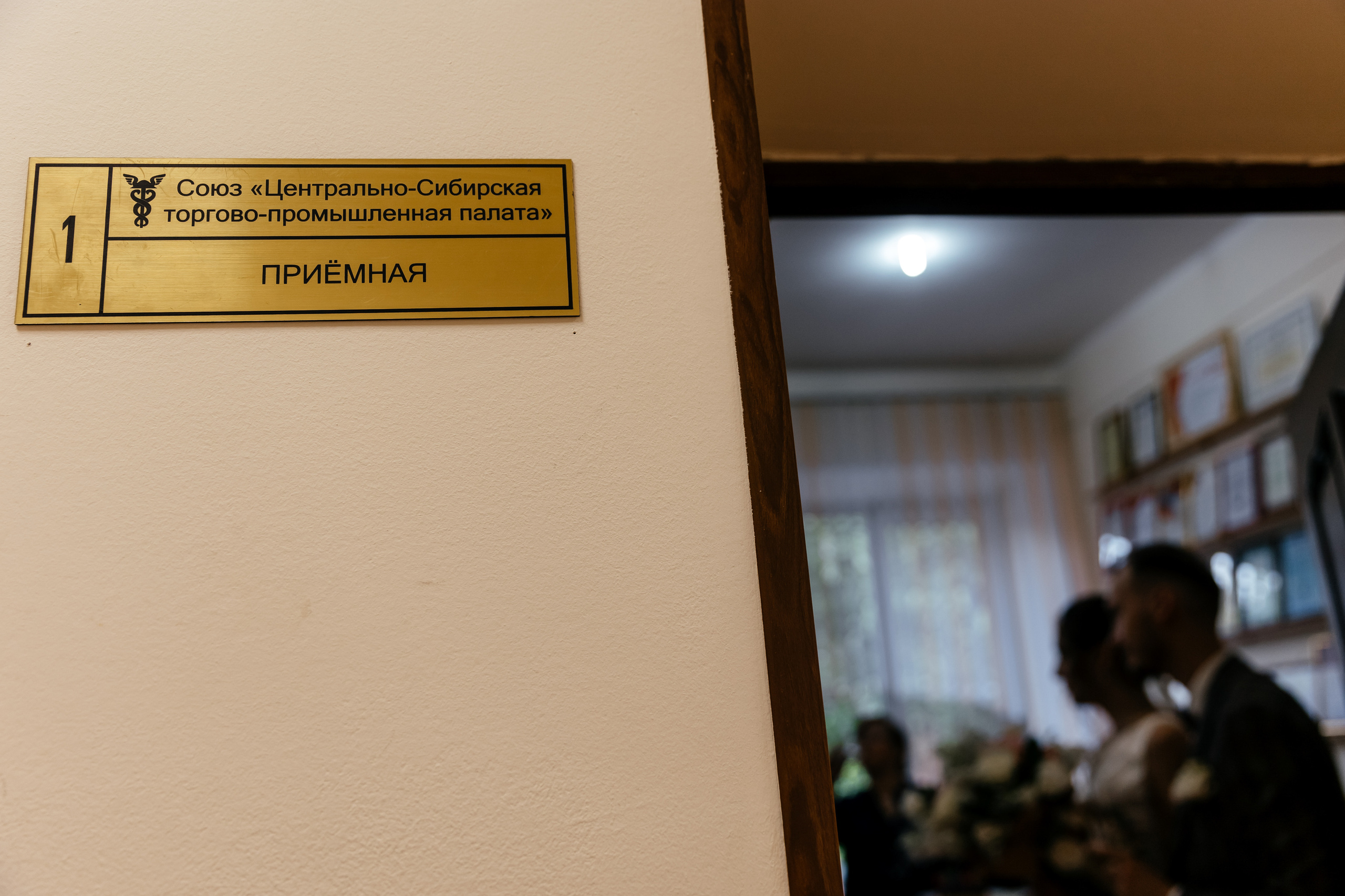 Артём и Полина. Фотограф в Красноярске