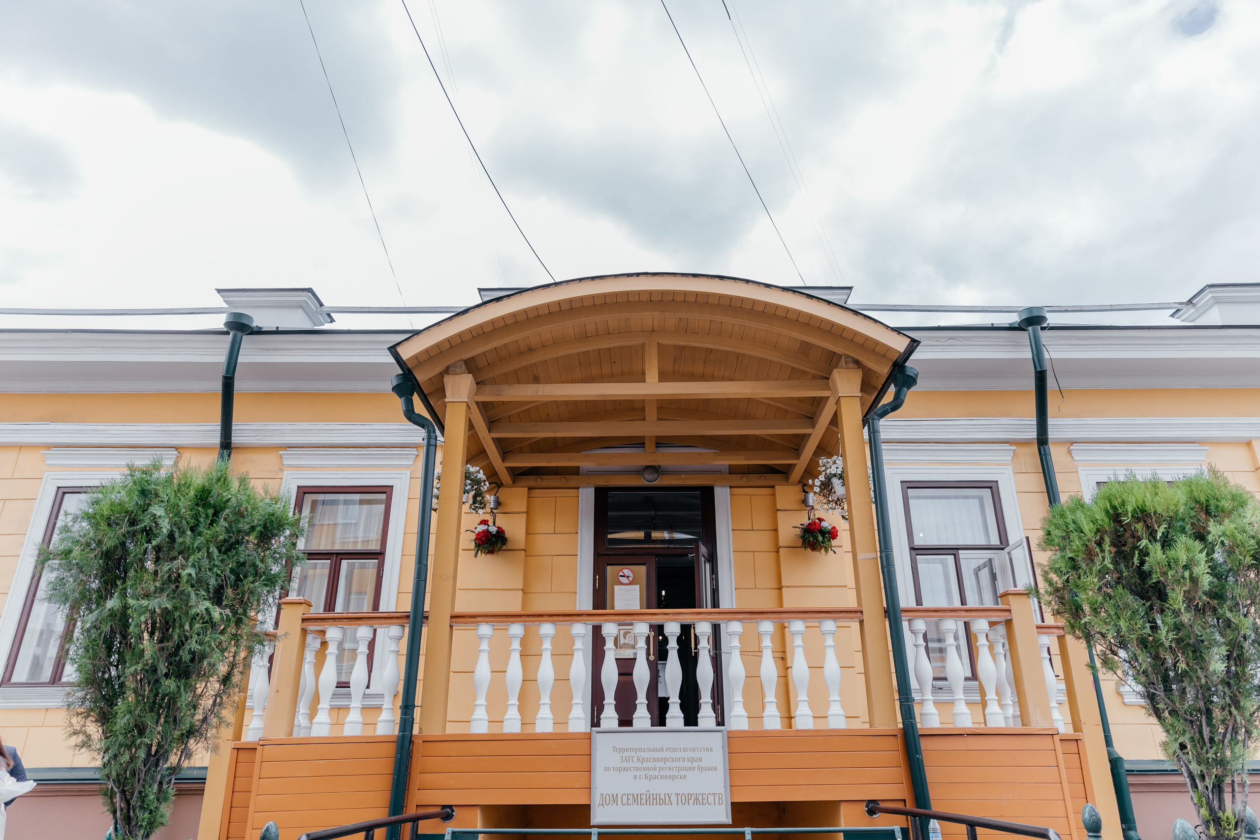 Артём и Полина. Фотограф в Красноярске