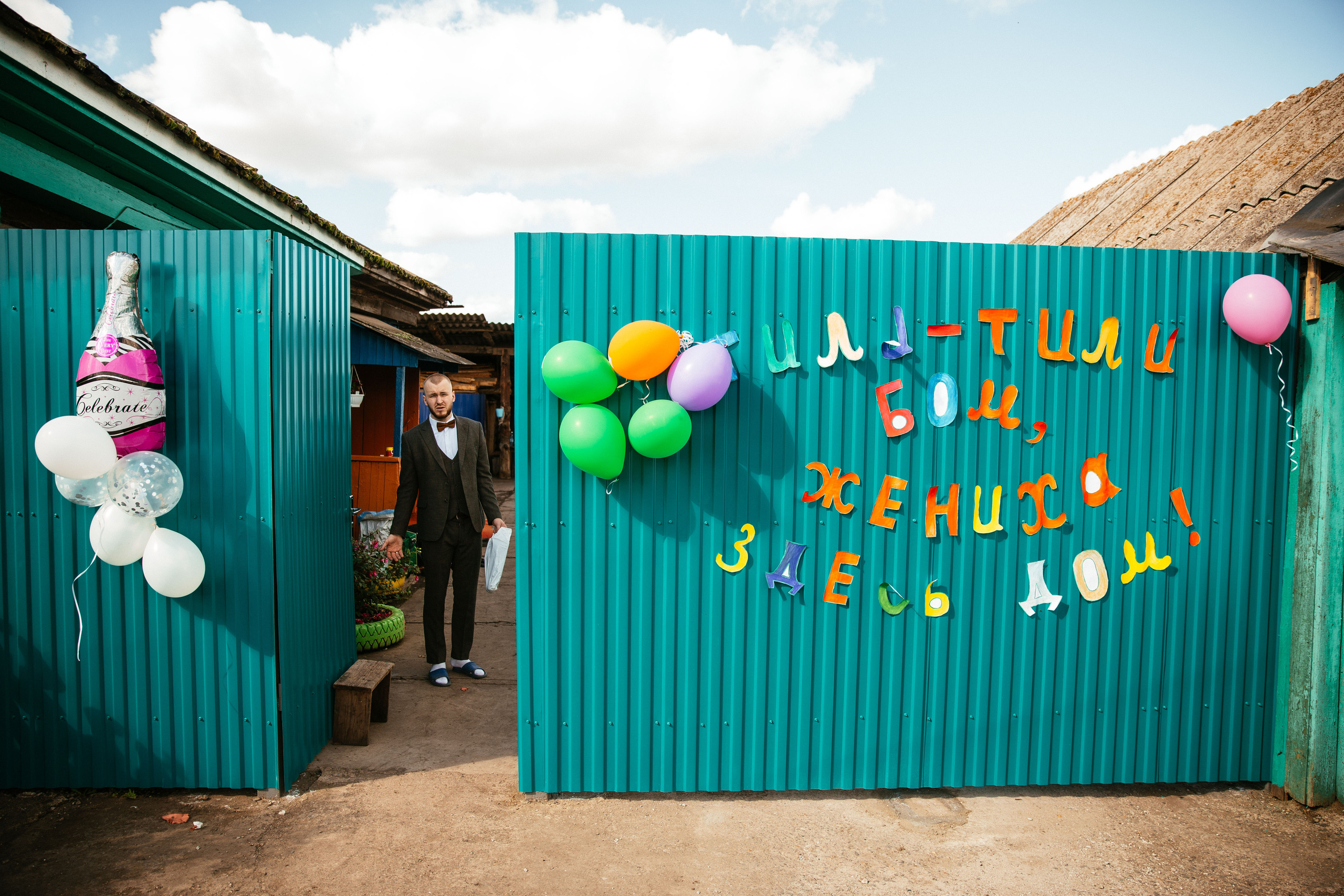 Юра и Настя. Фотограф в Красноярске