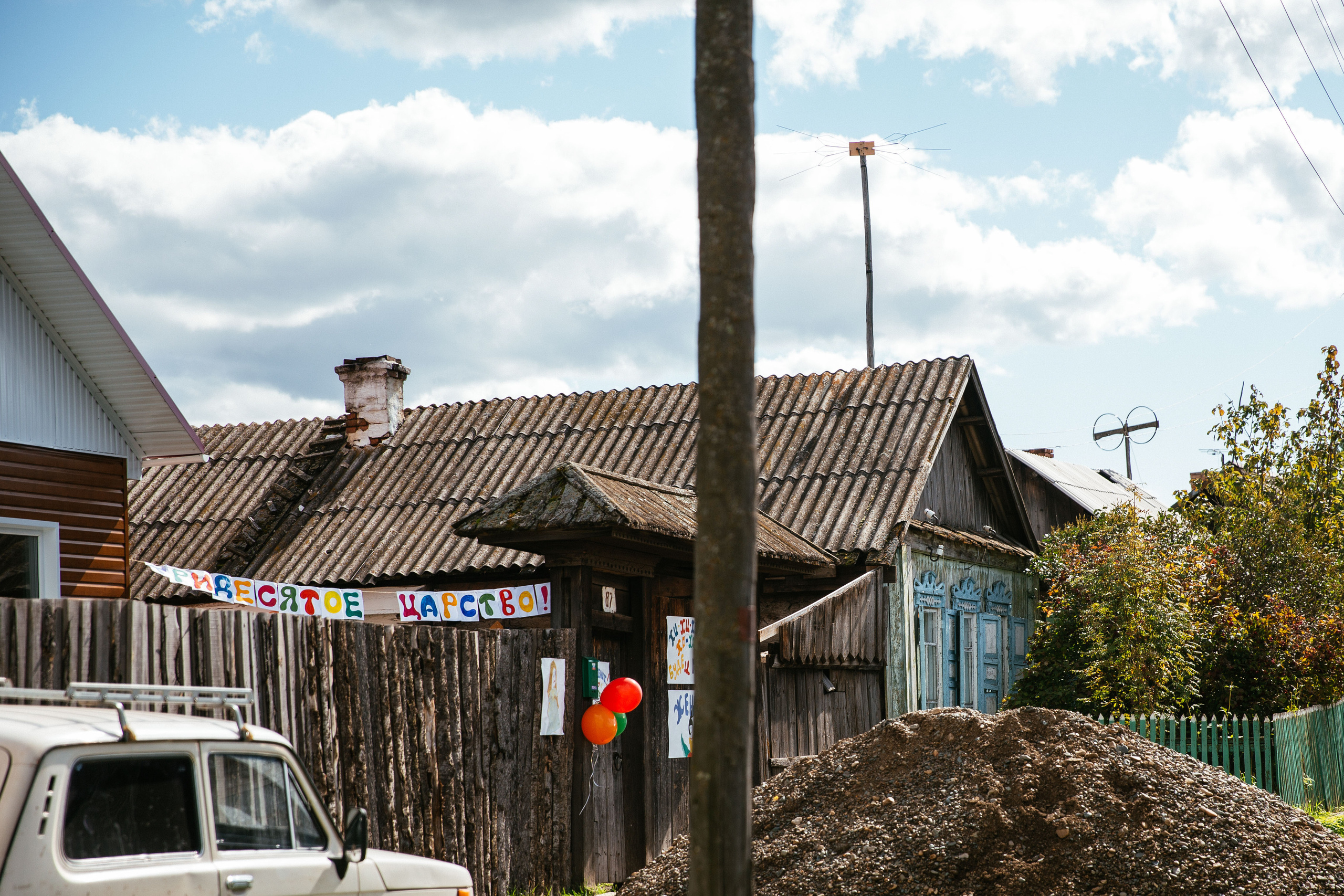 Юра и Настя. Фотограф в Красноярске