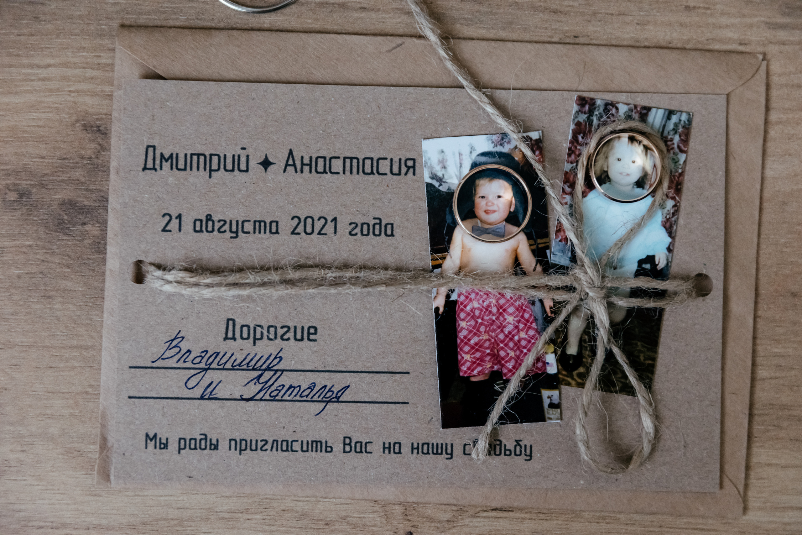 Дима и Настя. Фотограф в Красноярске