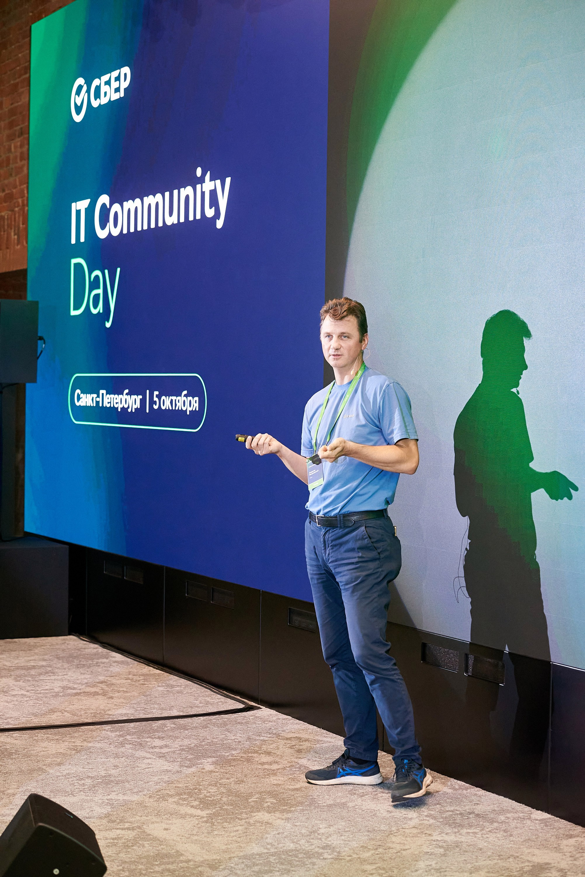 IT Community DAY 2024. Иван Ступа, репортажный фотограф в Санкт-Петербурге и Ленинградской области