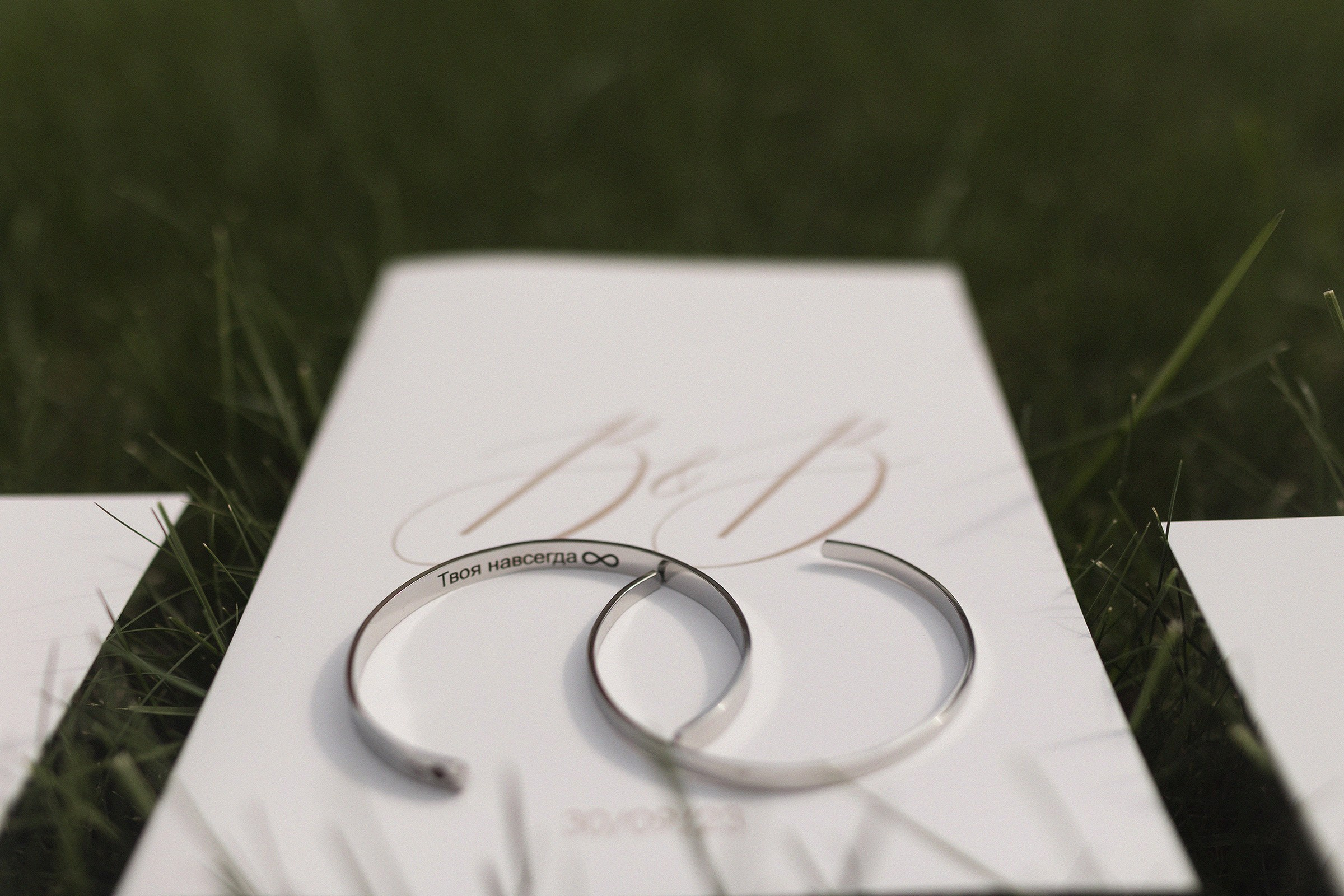 Твоя навсегда. Sovushka DS