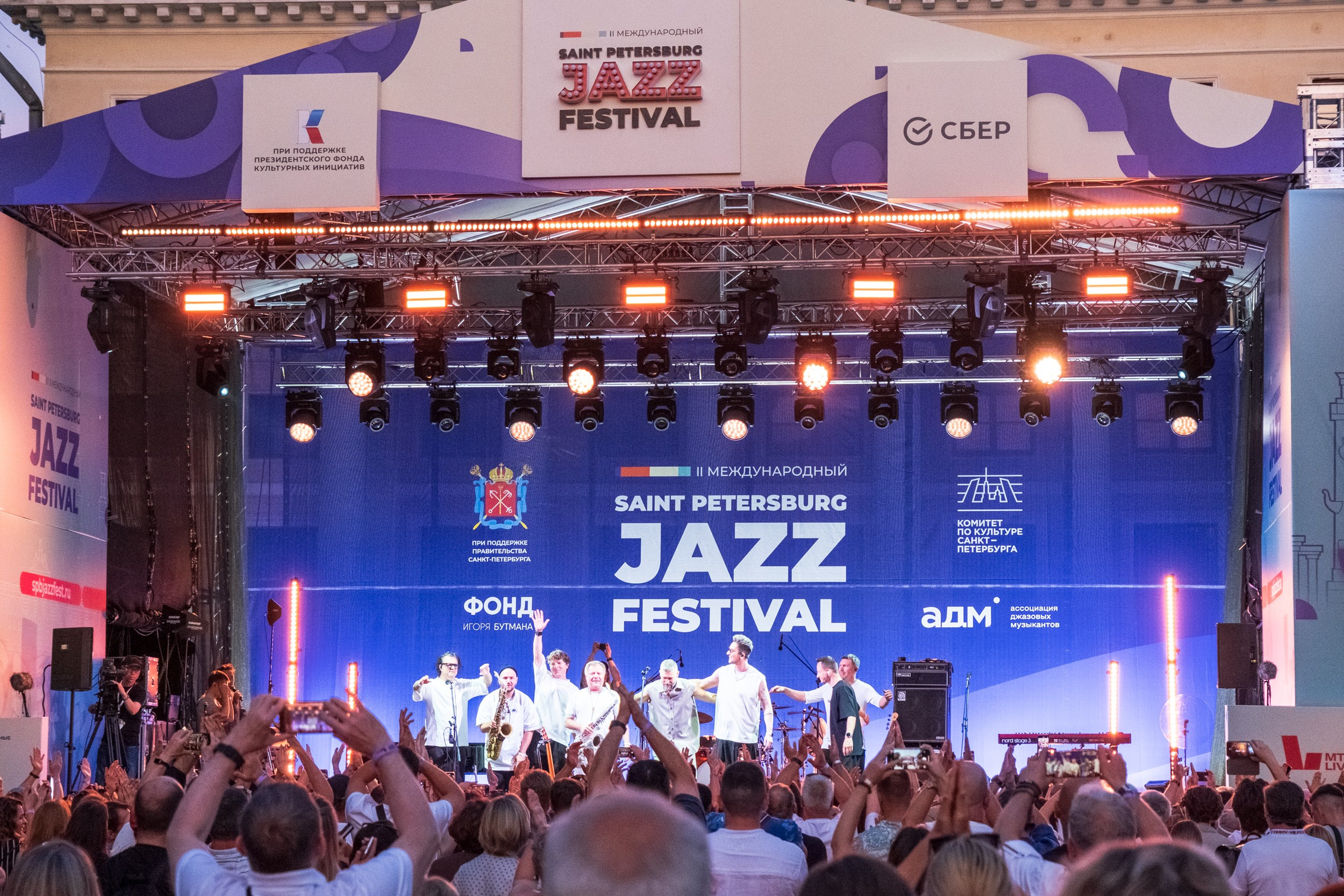 Джазовый фестиваль Игоря Бутмана в Санкт-Петербурге. Фотограф в Санкт-Петербурге и Москве Юлия Паршакова