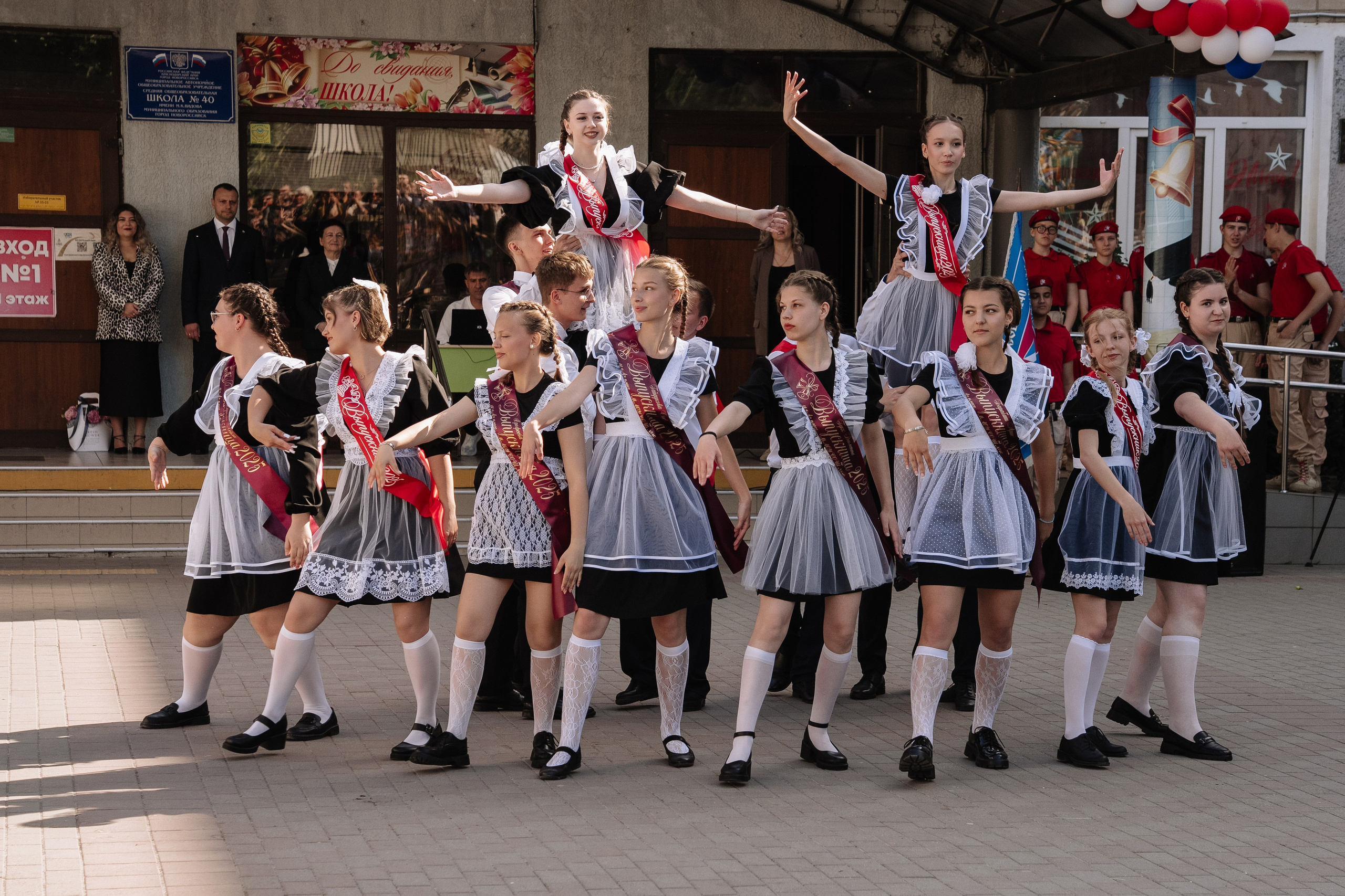 11 класс 40 школа. Выпускные альбомы Натальи Бутко: Новороссийск, Анапа, Геленджик