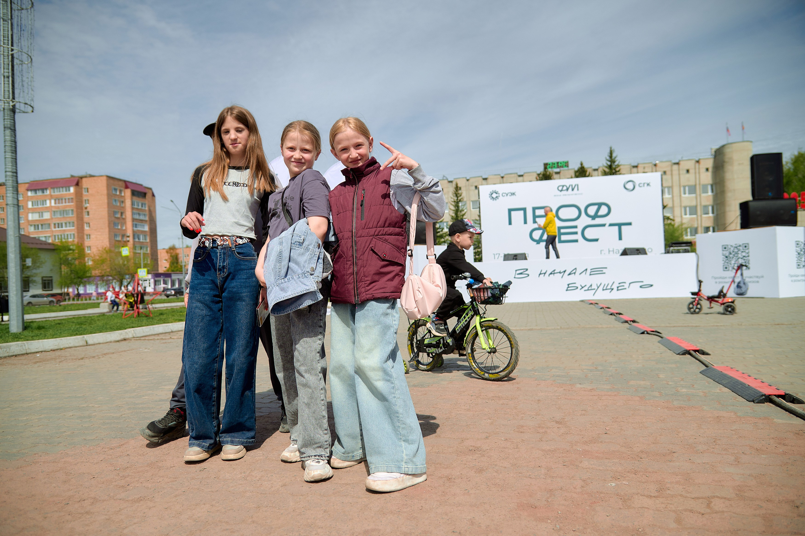 Проффест в г. Назарово от СУЭК и СГК. Фотограф Яковлев Роман — Красноярск