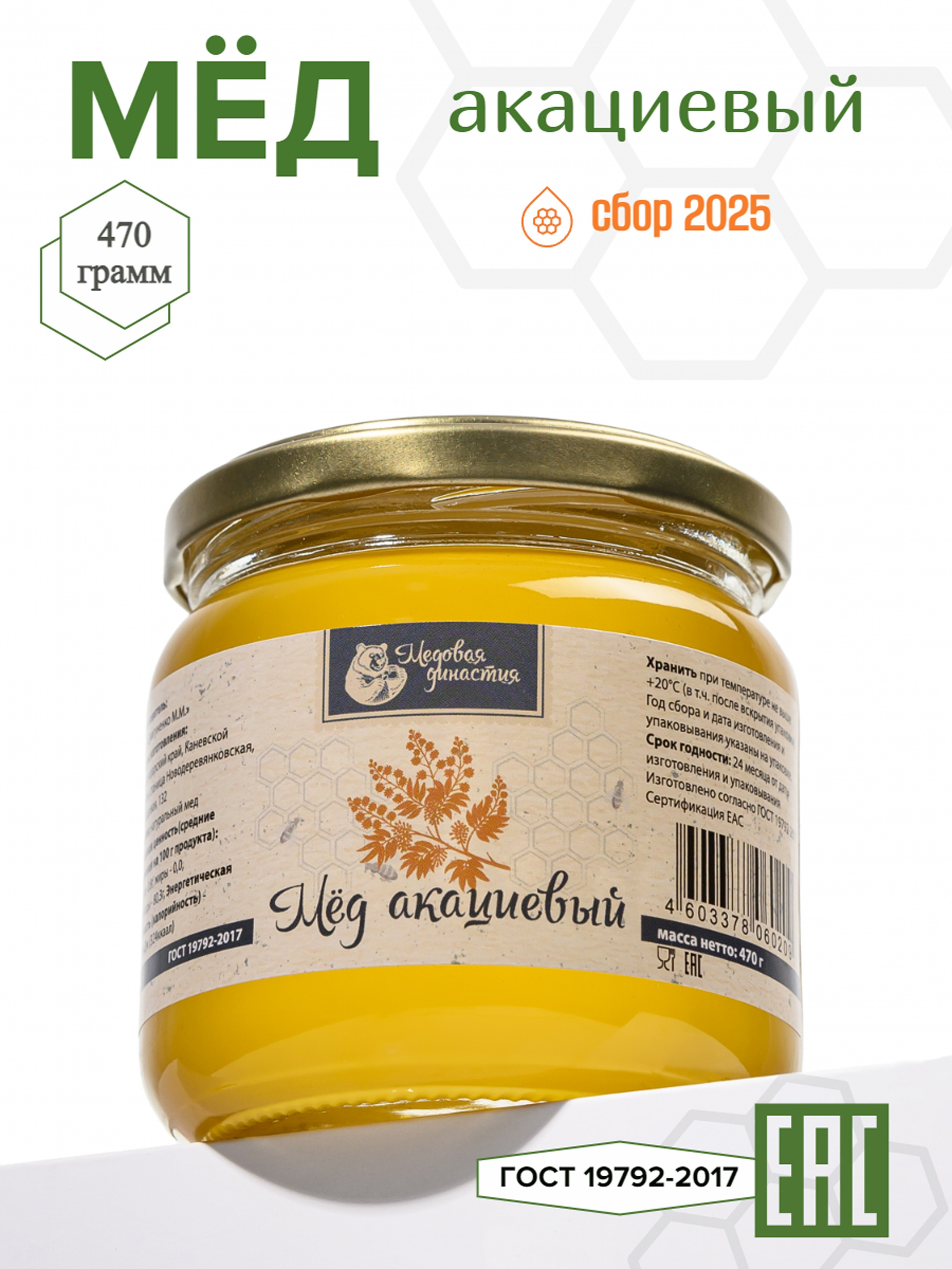 Фуд фото. Предметный фотограф в Краснодаре Вера Капитанова. Предметная съёмка