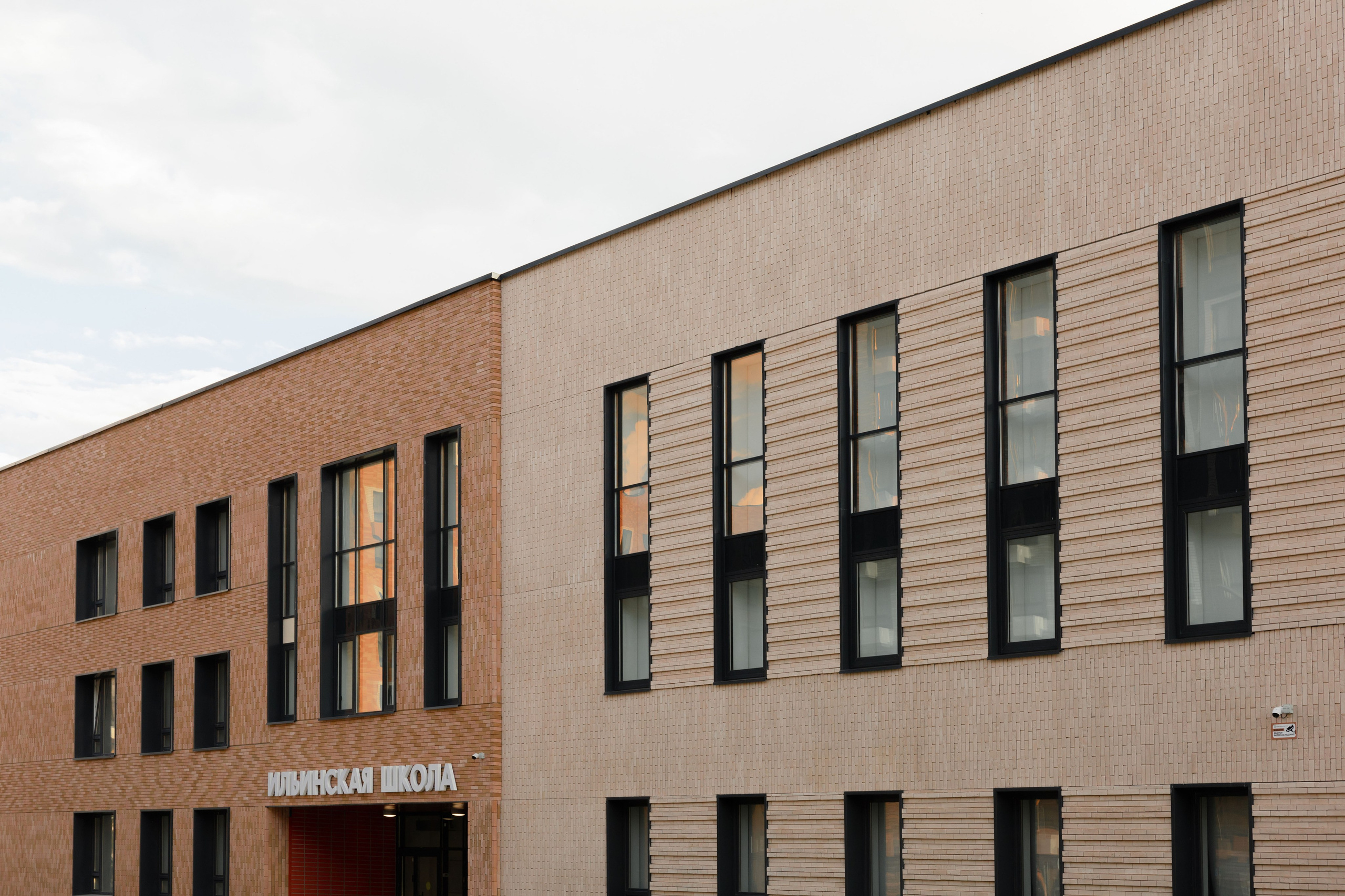 СОШ — КРАСНОГОРСК. АЛТ Портфолио