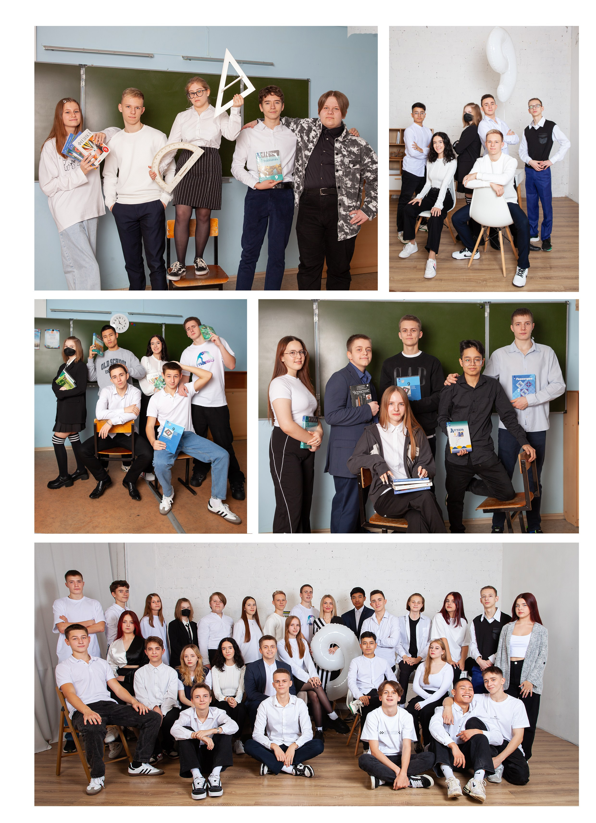 Выпускной альбом для 9 класса. Фотограф в Железнодорожном и Балашихе