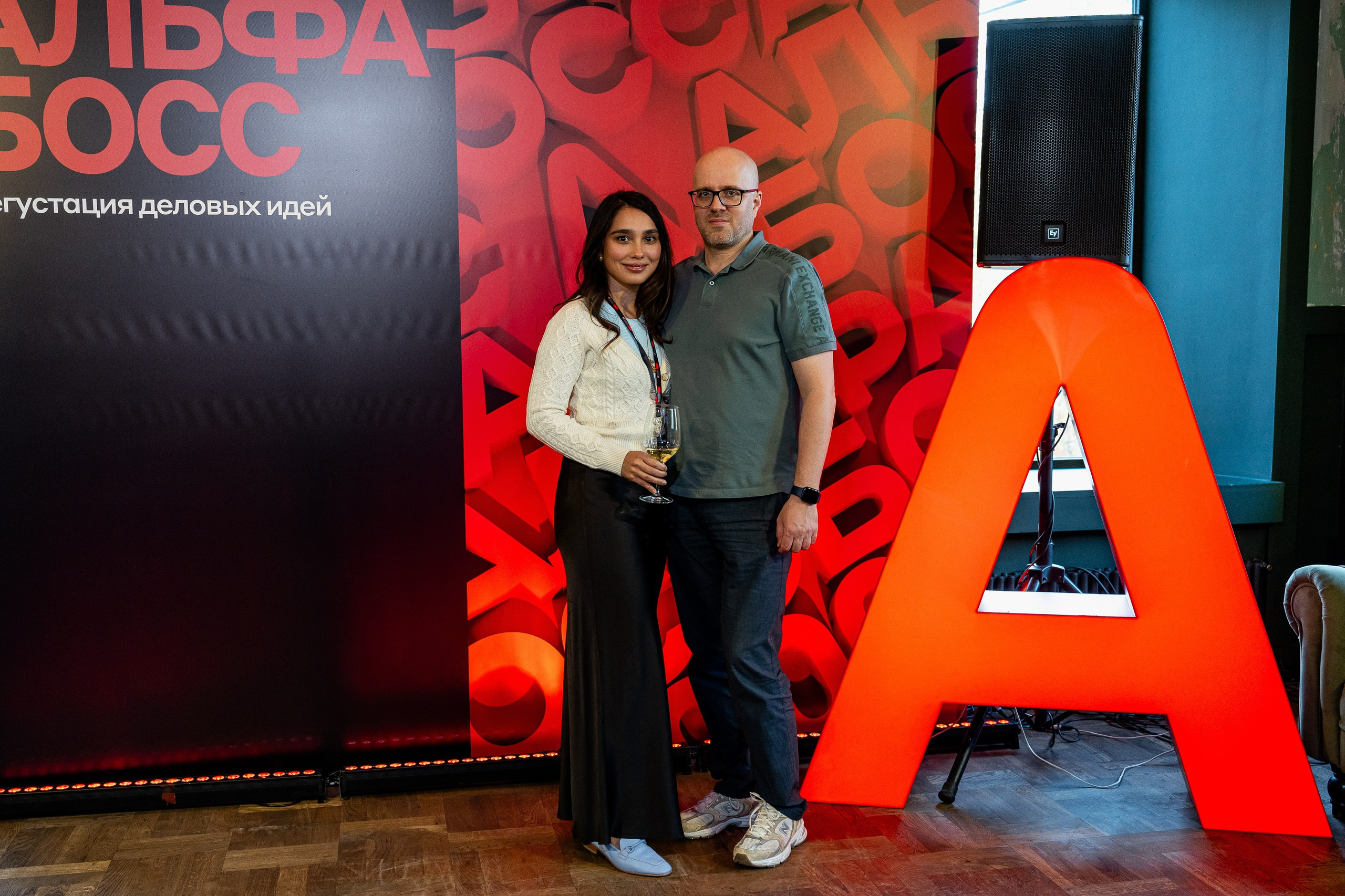 Альфа Босс. Sunnyman