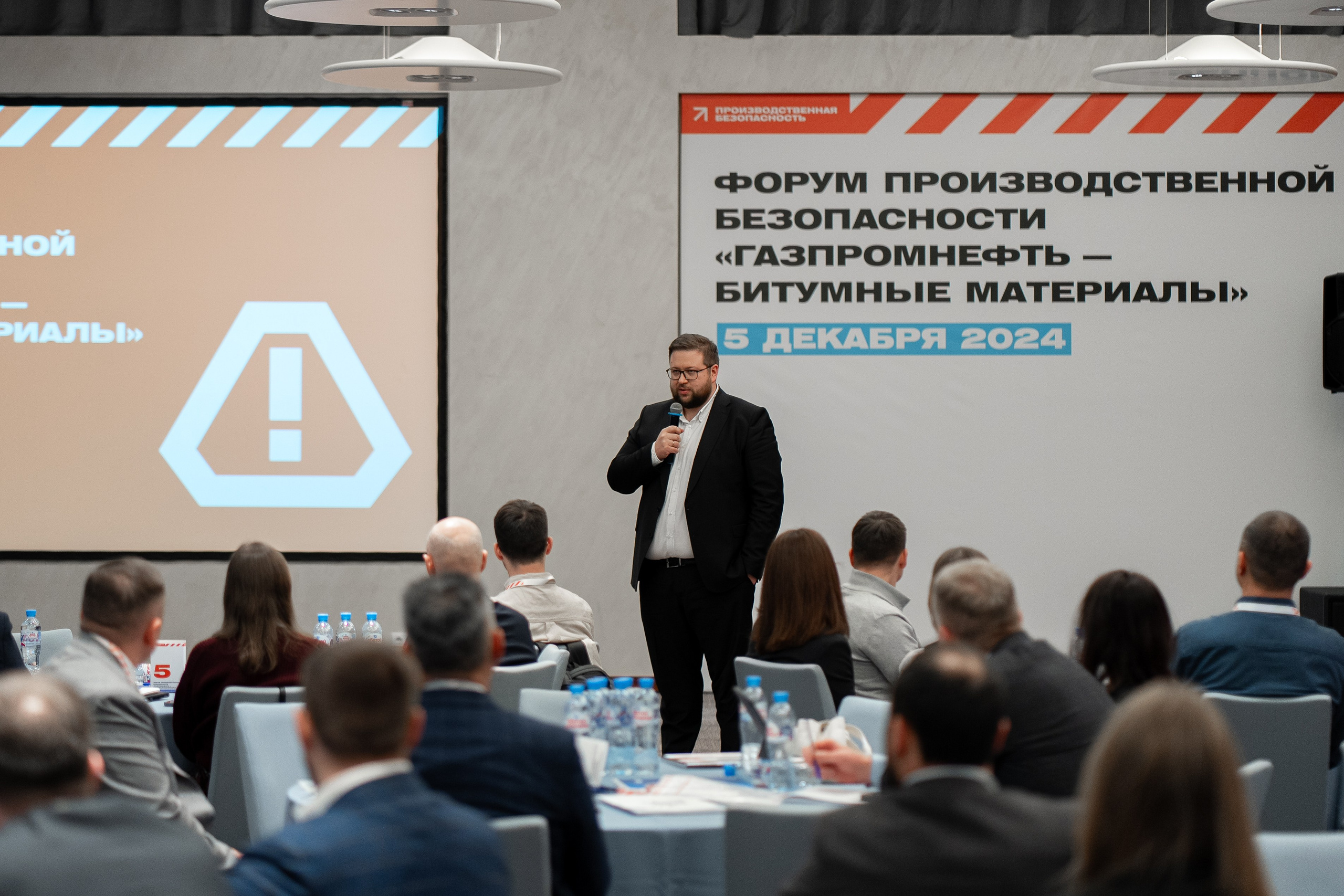 «ГАЗПРОМНЕФТЬ — БИТУМНЫЕ МАТЕРИАЛЫ» ФОРУМ ПРОИЗВОДСТВЕННОЙ БЕЗОПАСНОСТИ. Свадебный и семейный фотограф в Санкт-Петербурге Дмитрий Панин