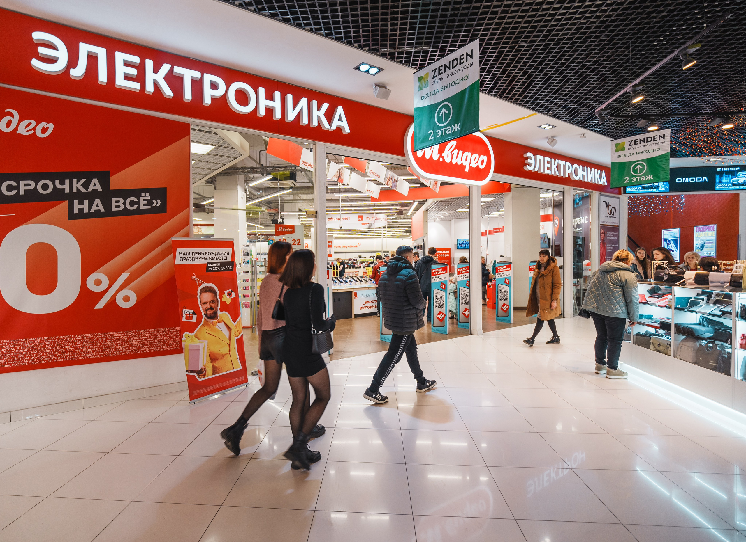 Для Тц Мармелад. Фотограф Олег Сотник