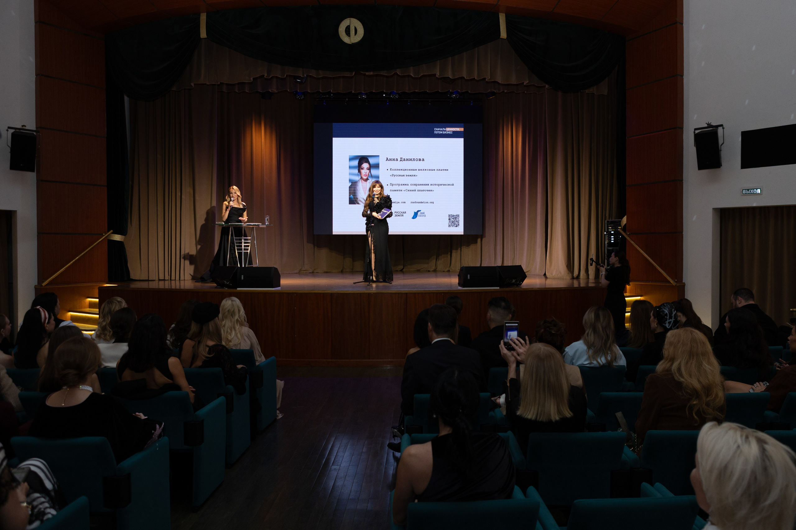 Презентация книги