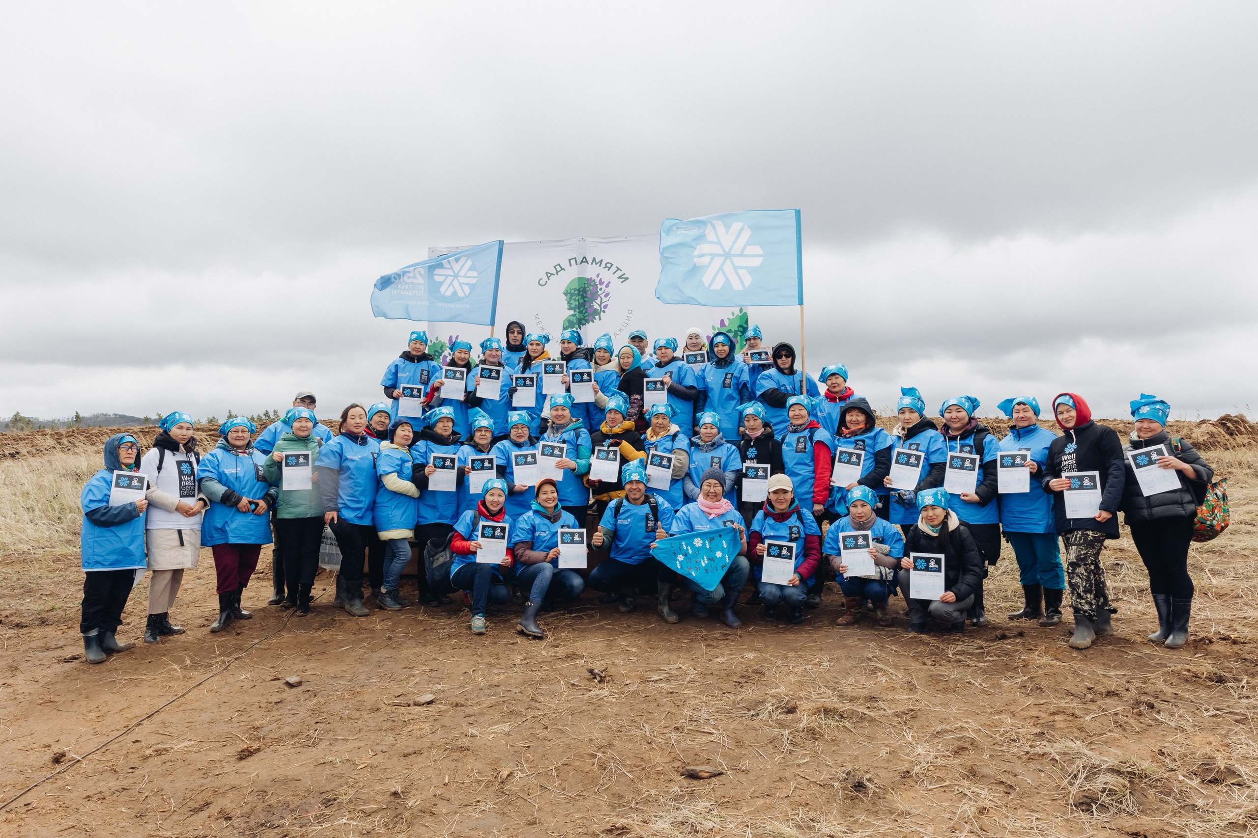 Siberian wellness. Ежегодная акция по посадке деревьев. Свадебный и семейный фотограф в Улан-Удэ