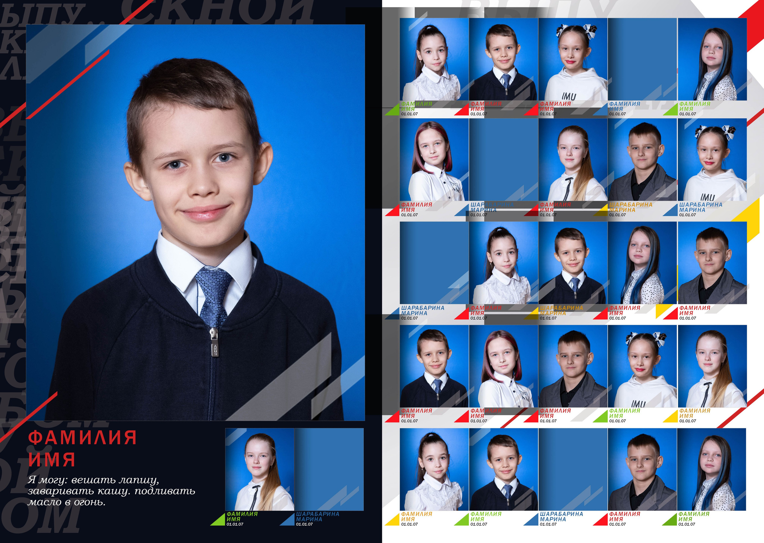 Глава 4. Выпускные альбомы в Ярославле и Ярославской области Ярко Фото