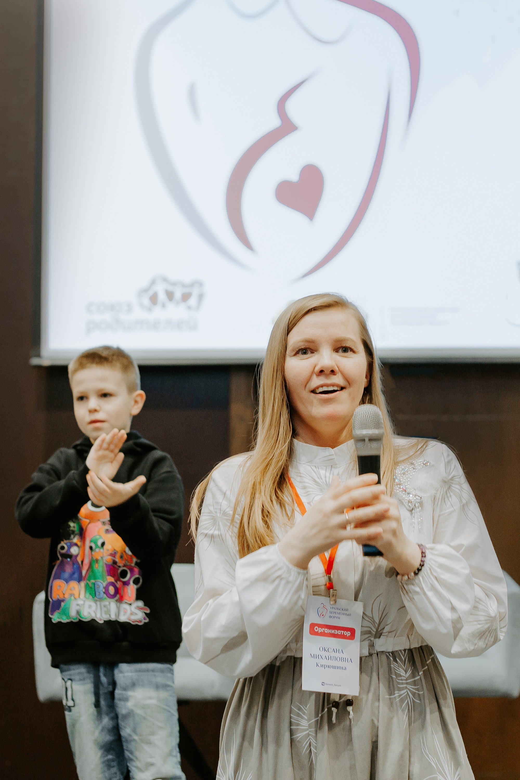 Уральский беременный форум 2024. Фотограф в Челябинске Ополихина Анна