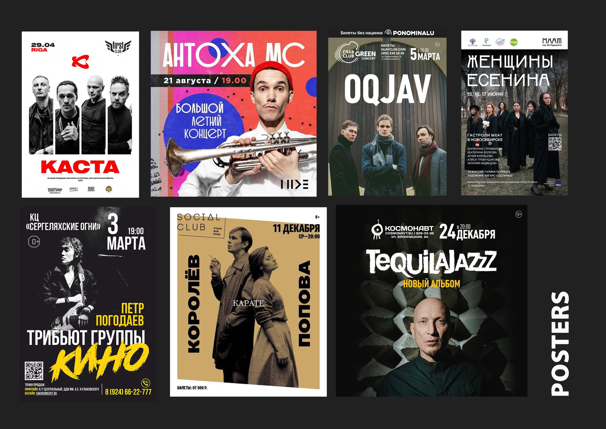 ПУБЛИКАЦИИ. Портретный фотограф в Москве Слава Новиков