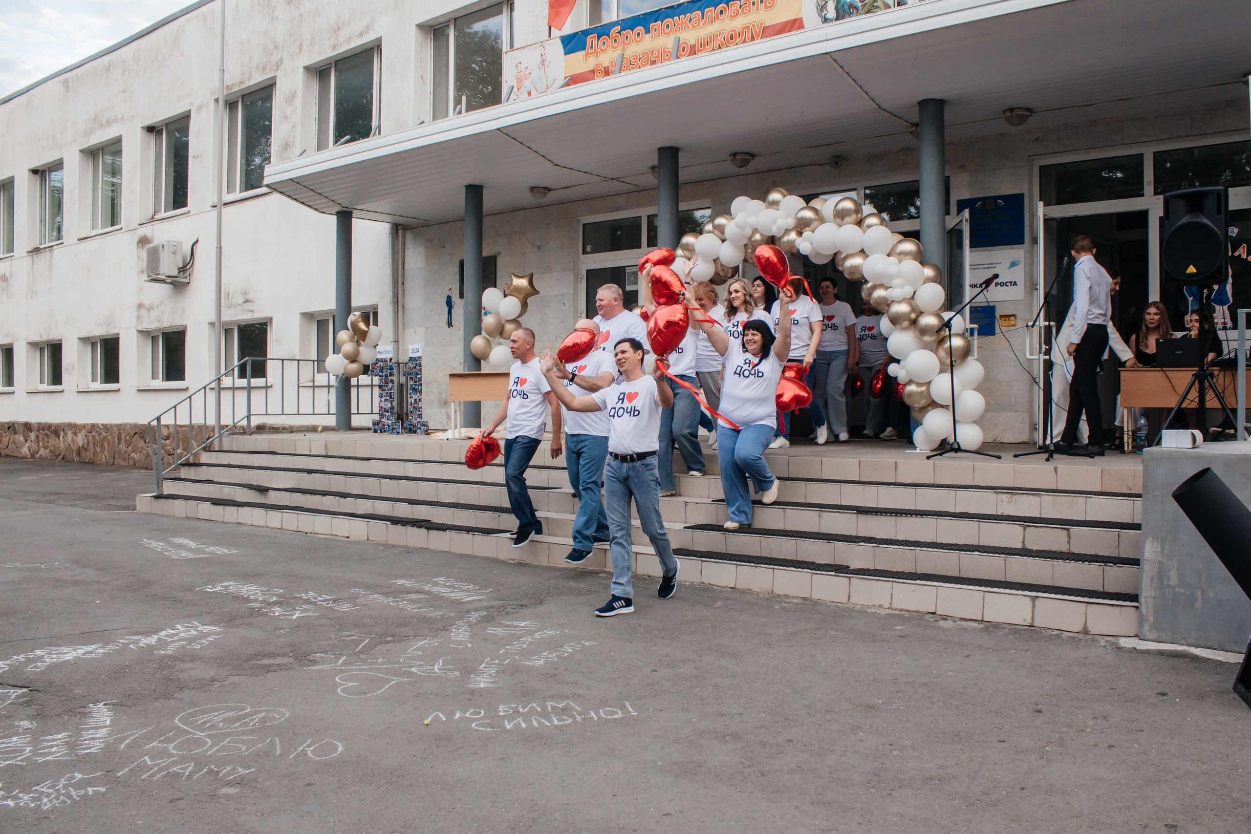 Выпускной 11 класс. Екатерина Ярковая фотограф