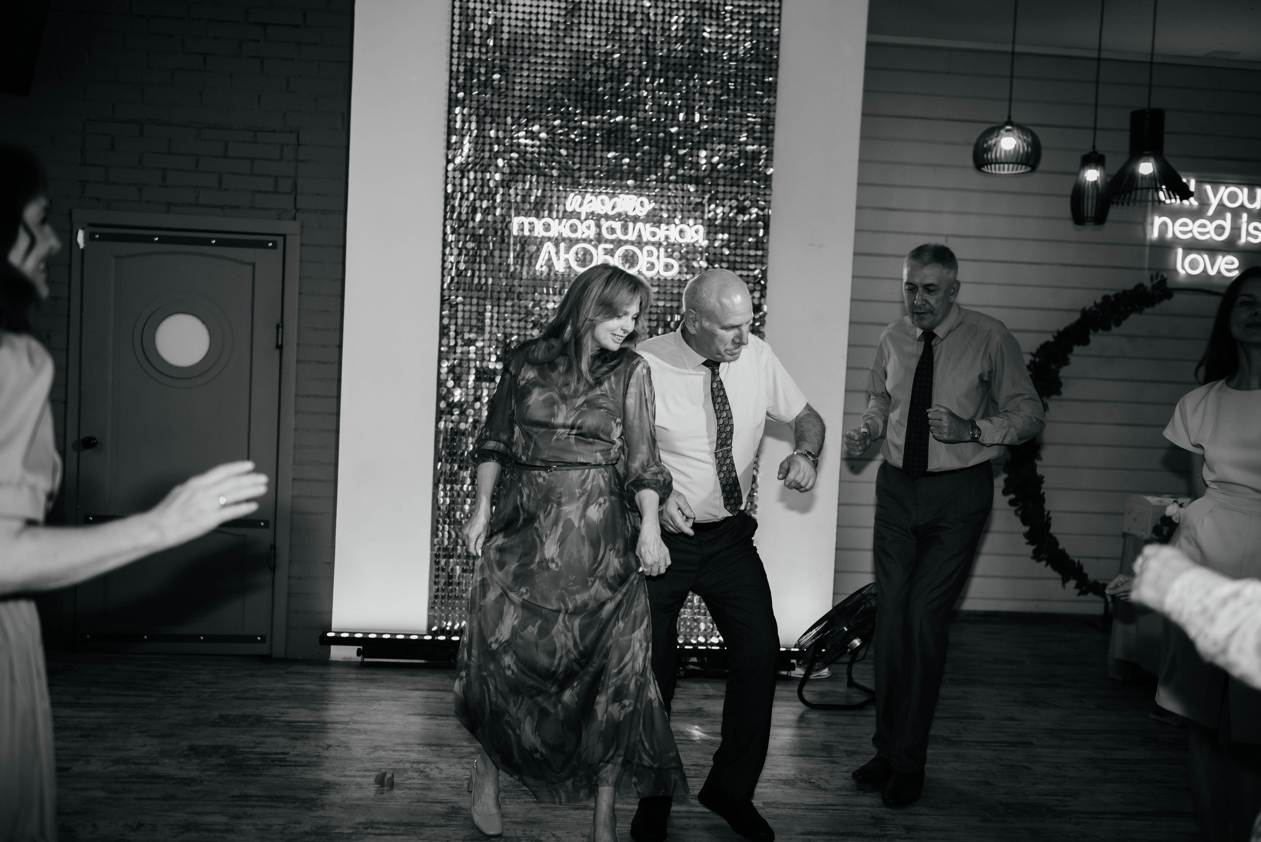 Свадебный банкет. Главная