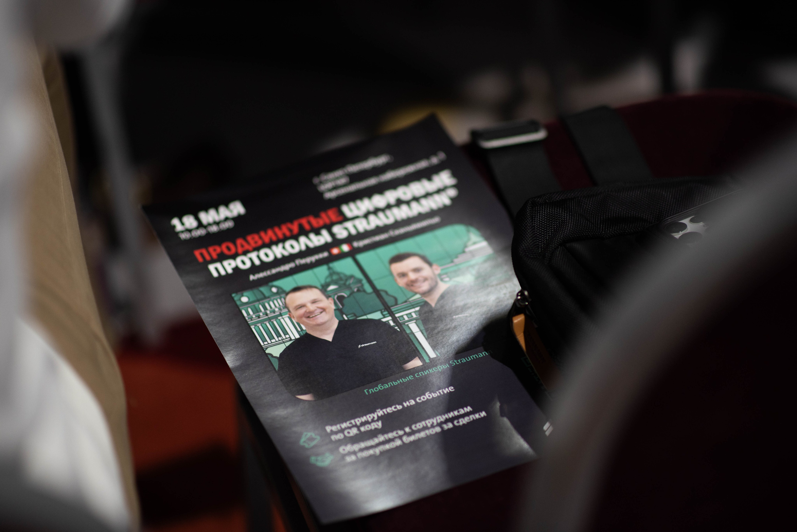 ISI. Фотограф в городе Новосибирск Линг Даниил