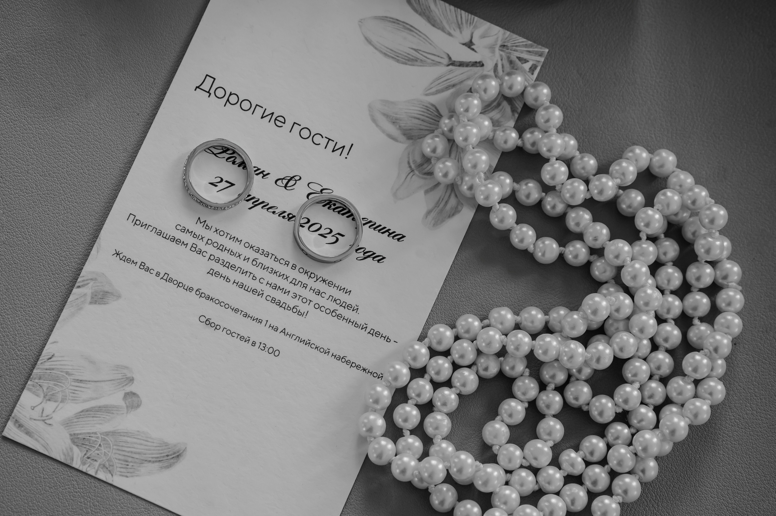 Екатерина&Роман. Свадебный и семейный фотограф Евгения Кононова