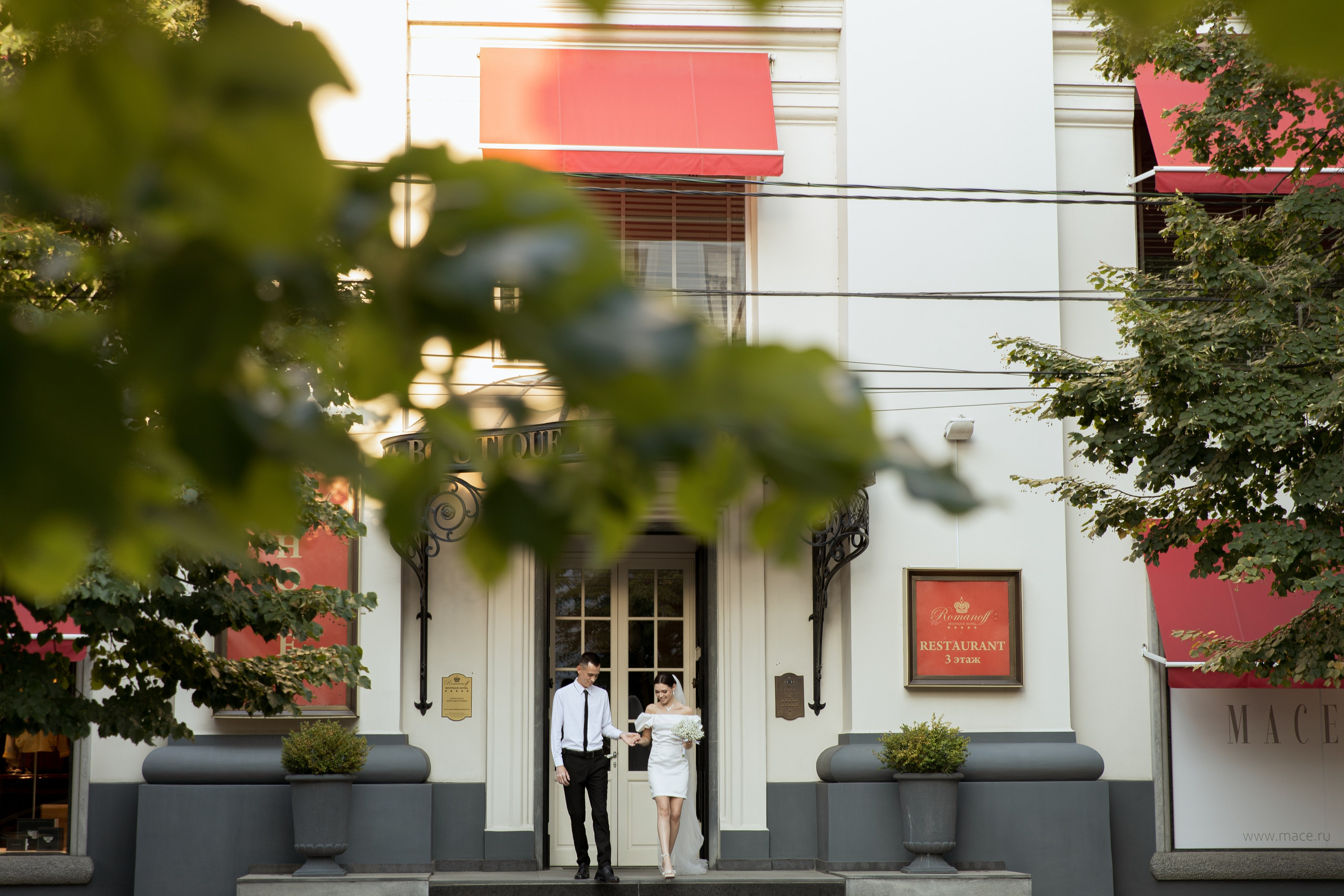 Ваня и Саша. Главная