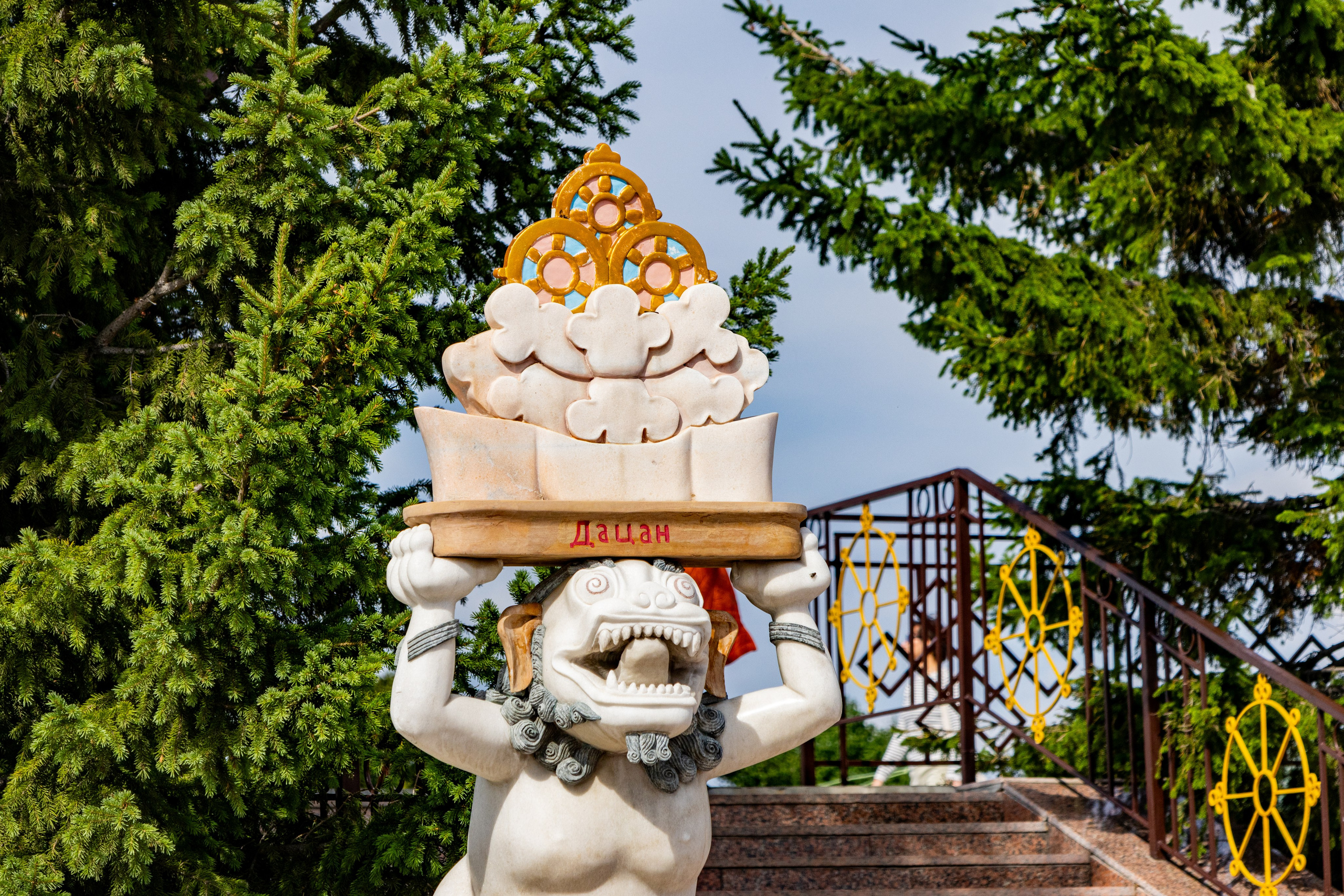 Улан-Удэ. Jean De Vivre Gallery