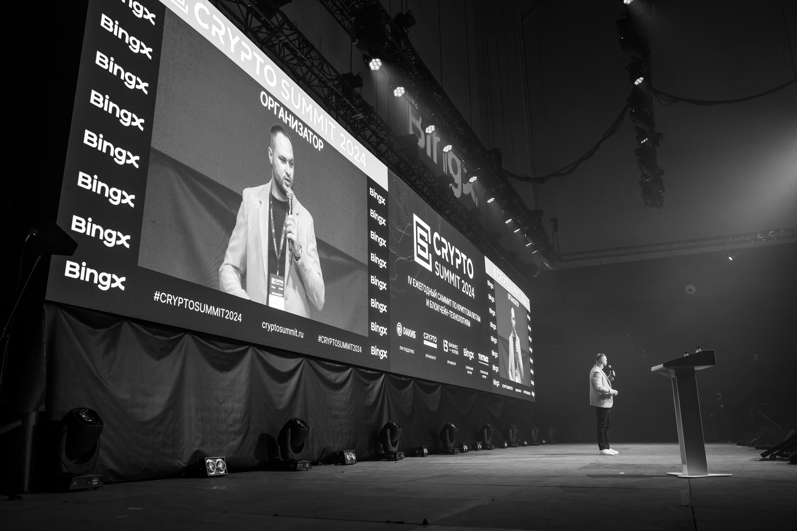 Крипто-Саммит 2024, МТС Live-Hall. Свадебный и репортажный фотограф (Москва, Королев и другие)